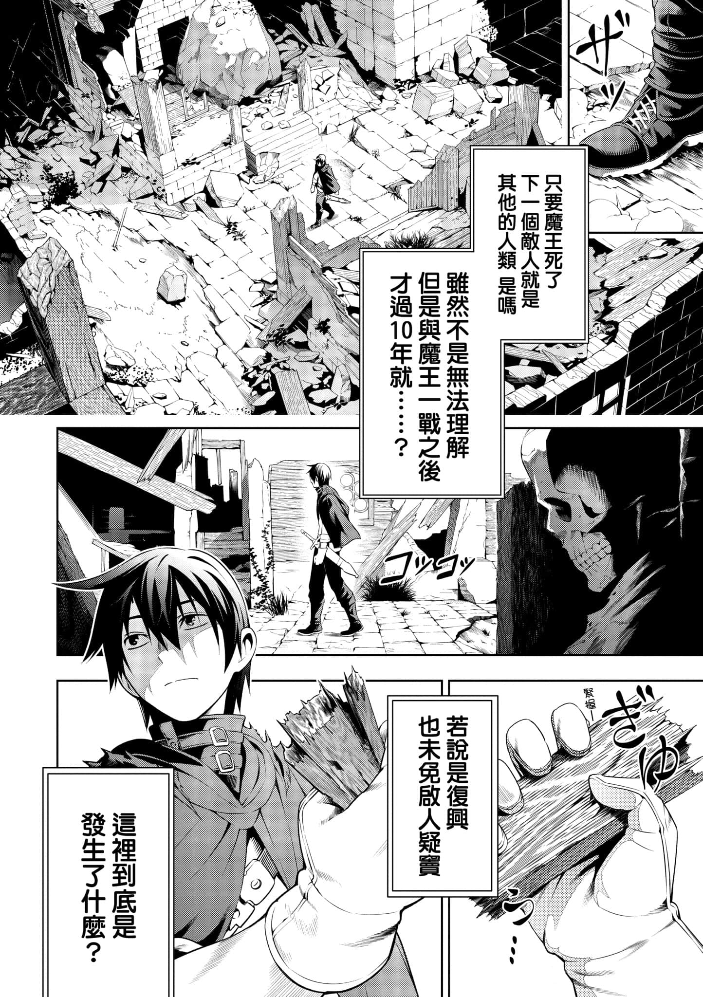 第 81 页