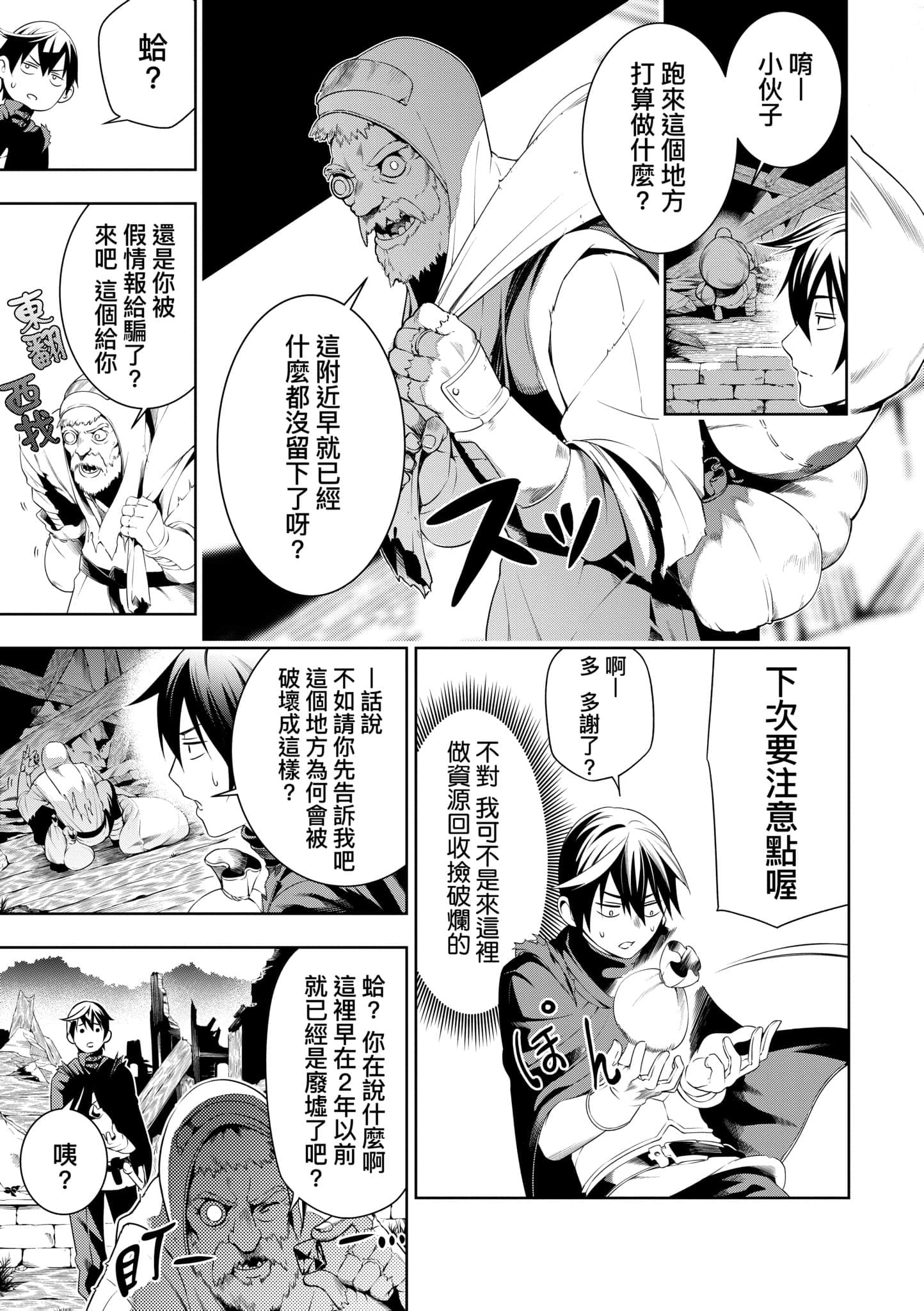 第 82 页
