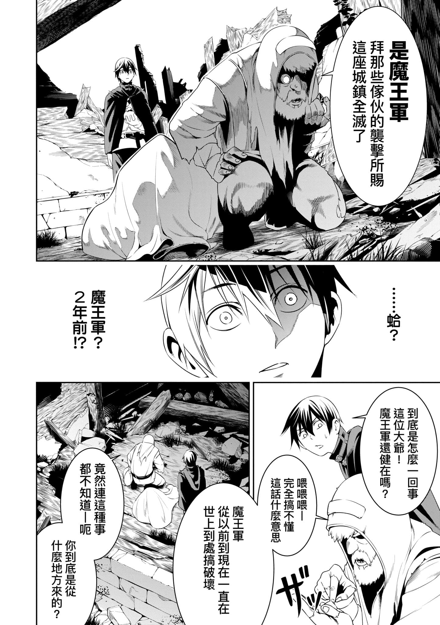 第 83 页