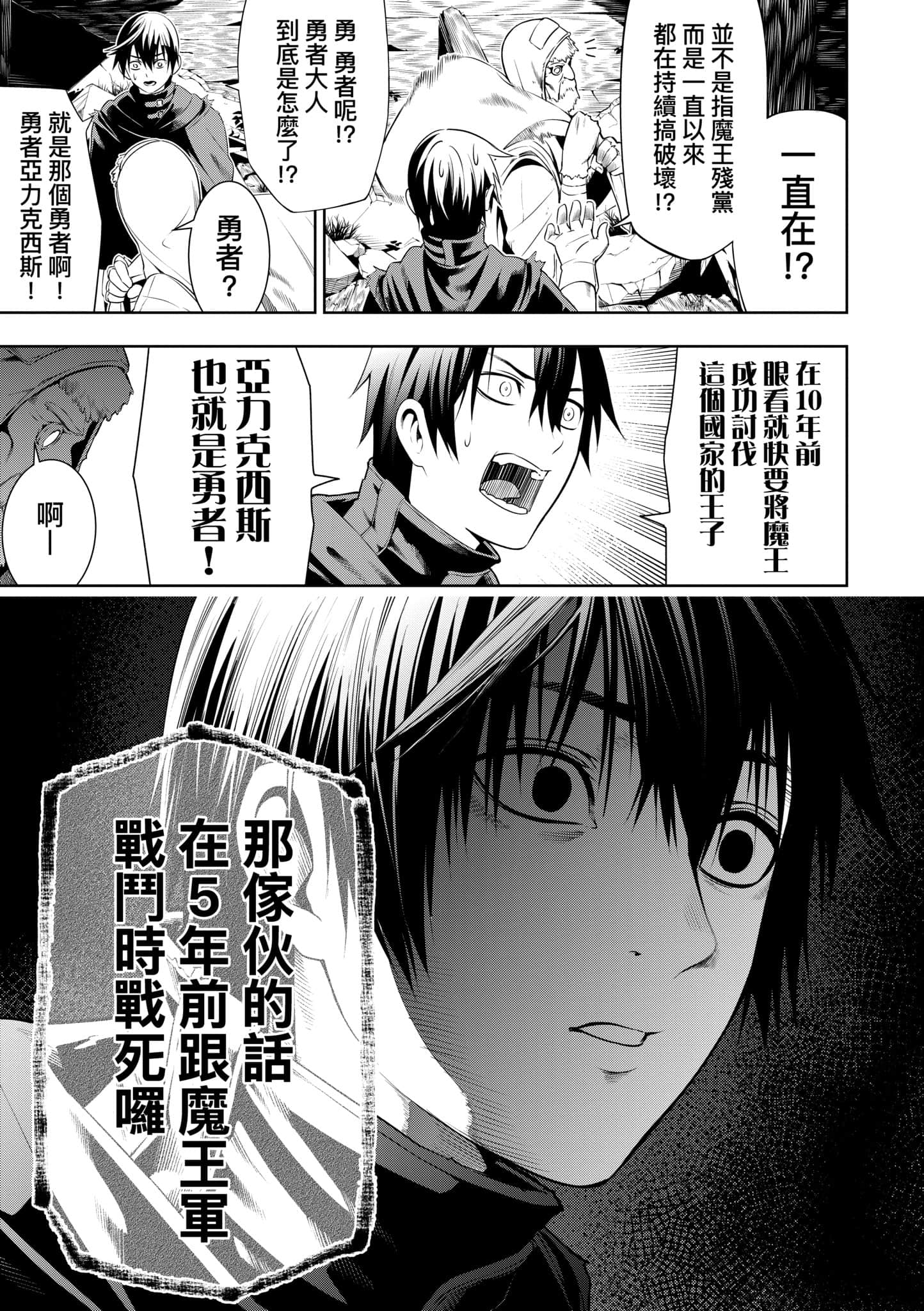 第 84 页