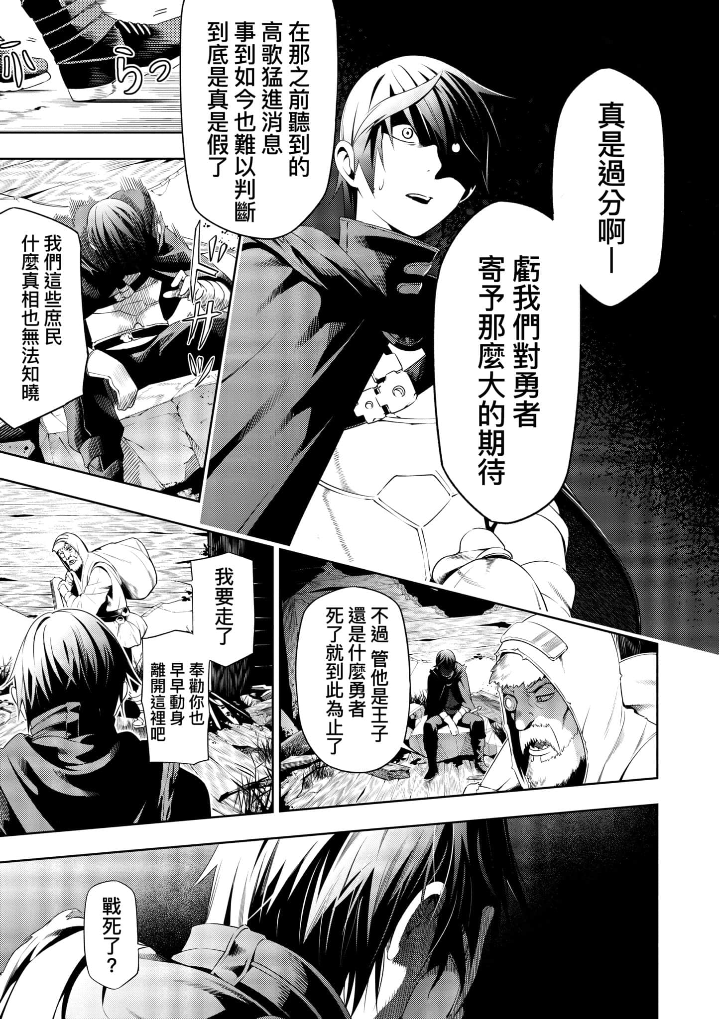 第 86 页
