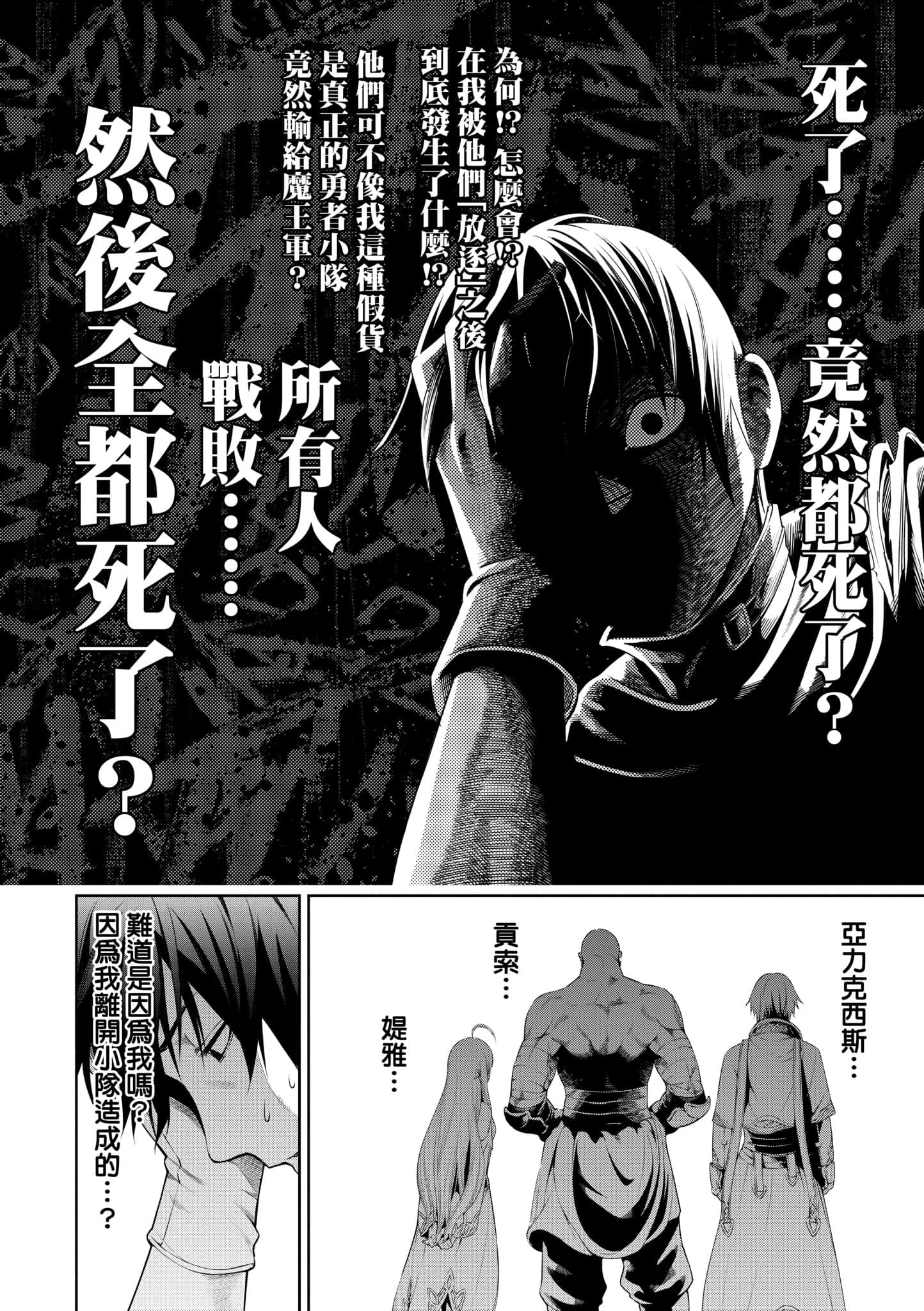 第 87 页