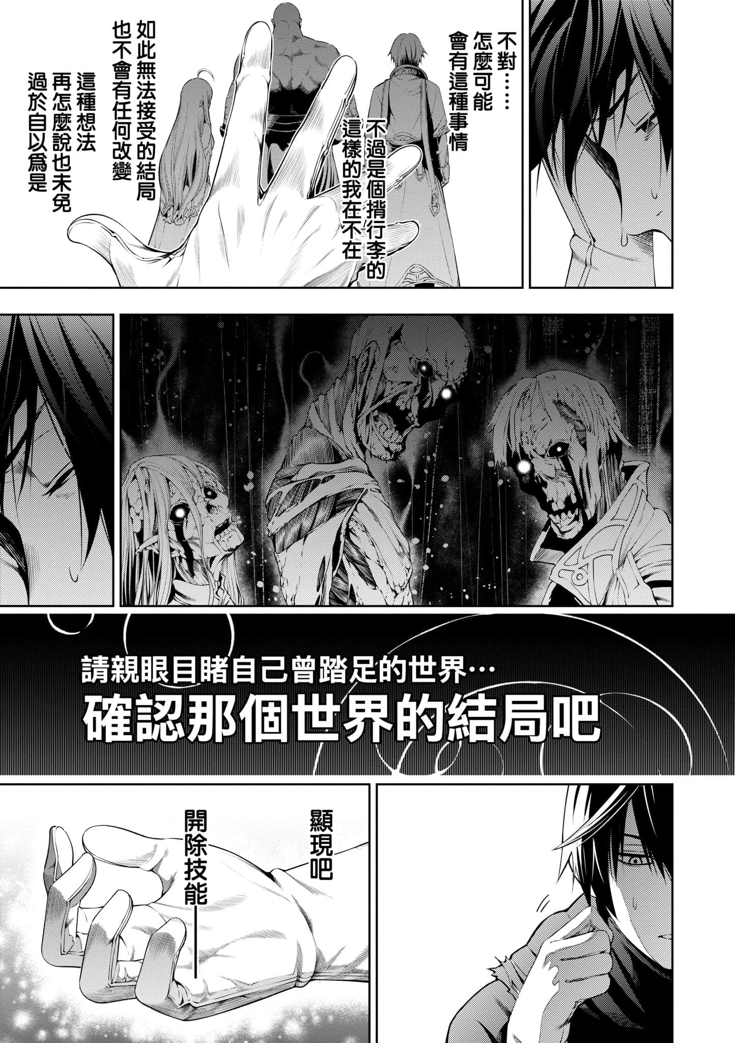 第 88 页