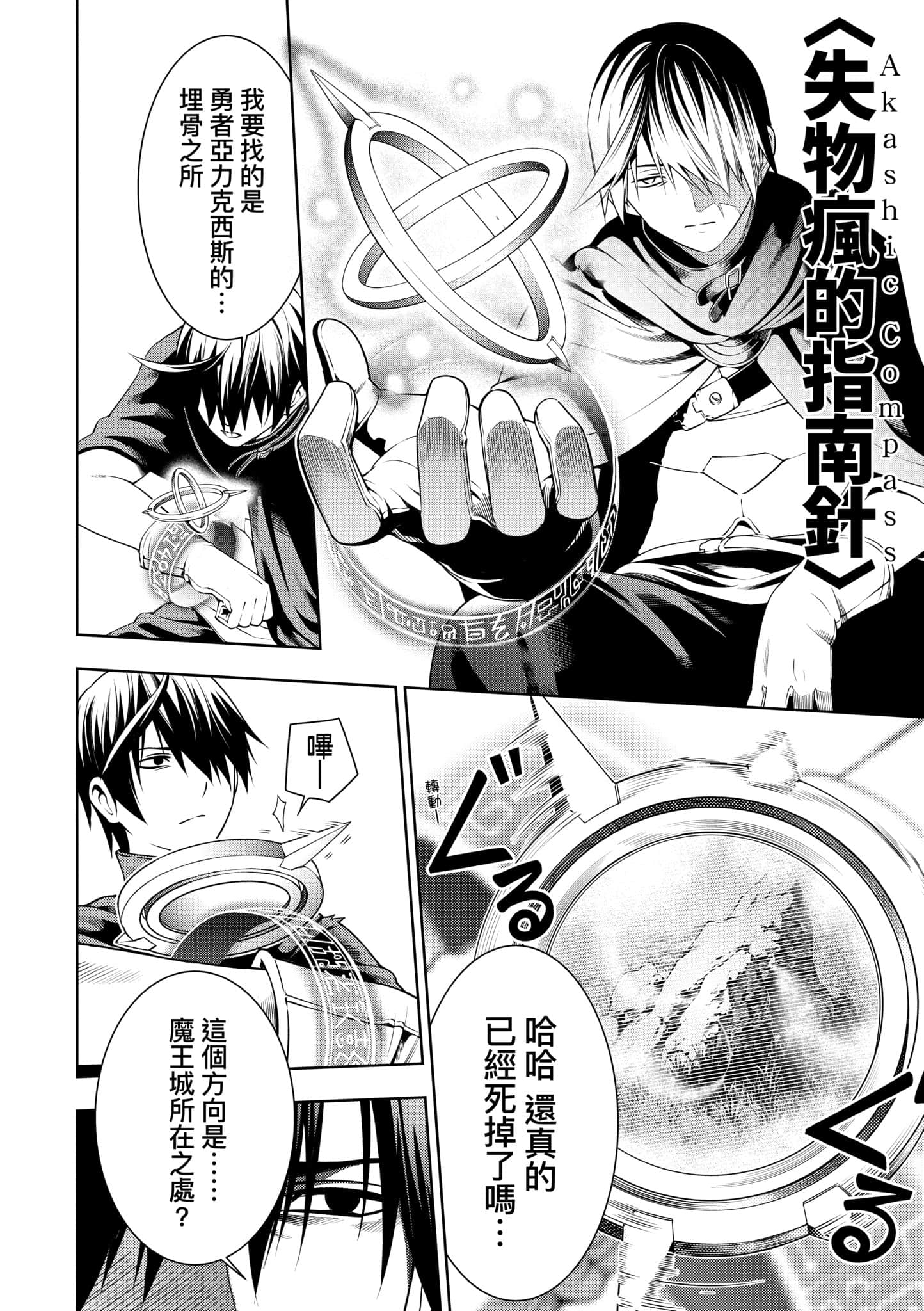 第 89 页