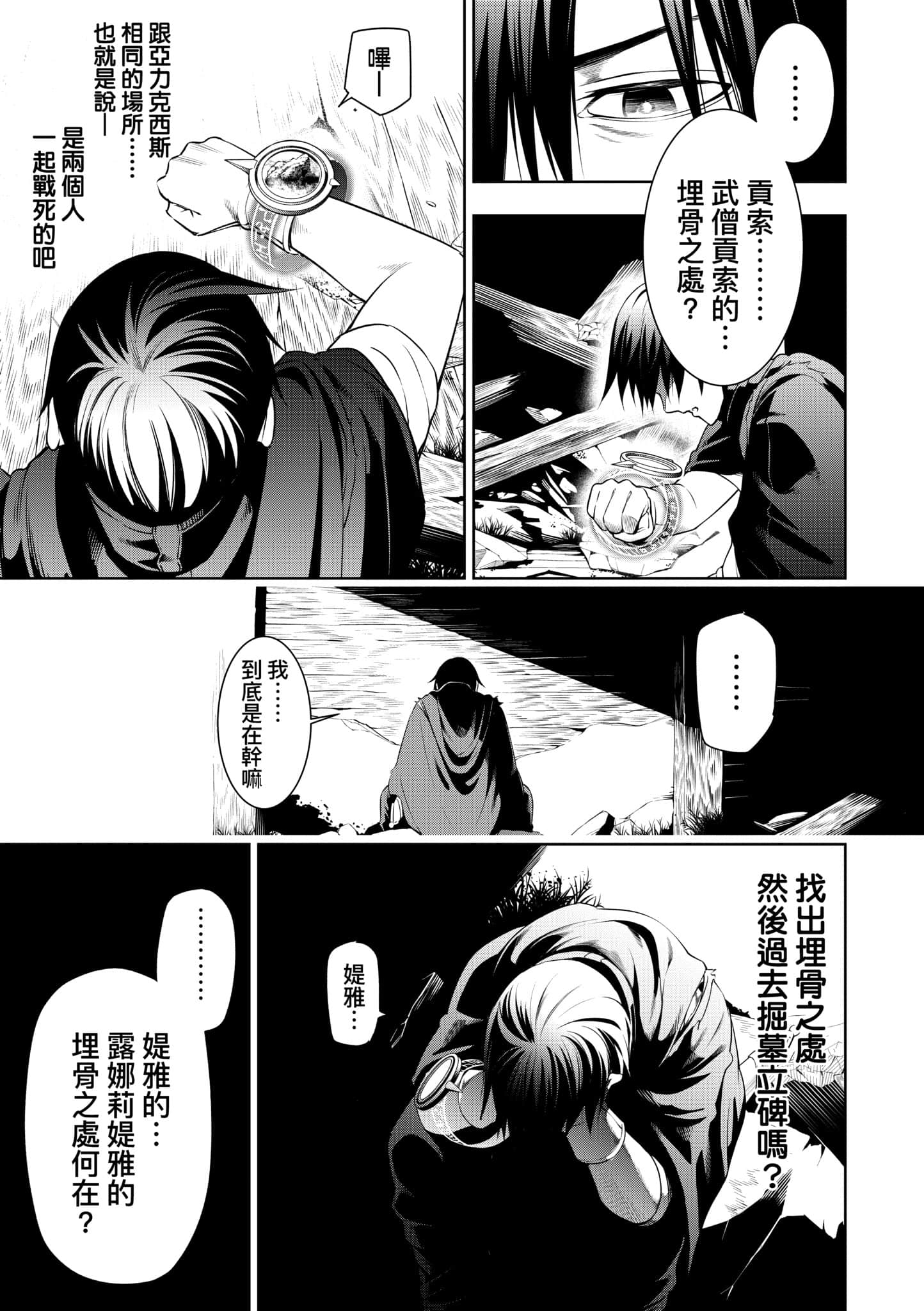 第 90 页