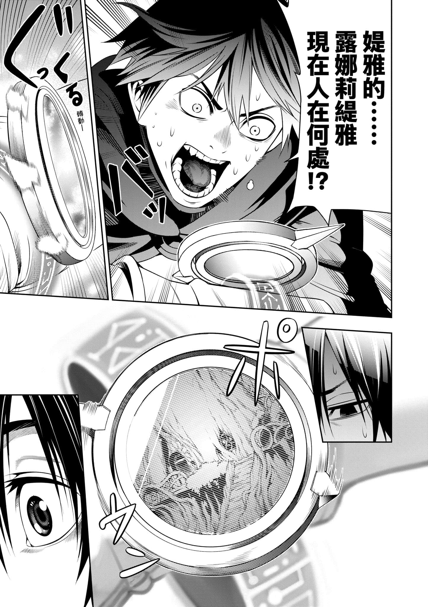 第 92 页