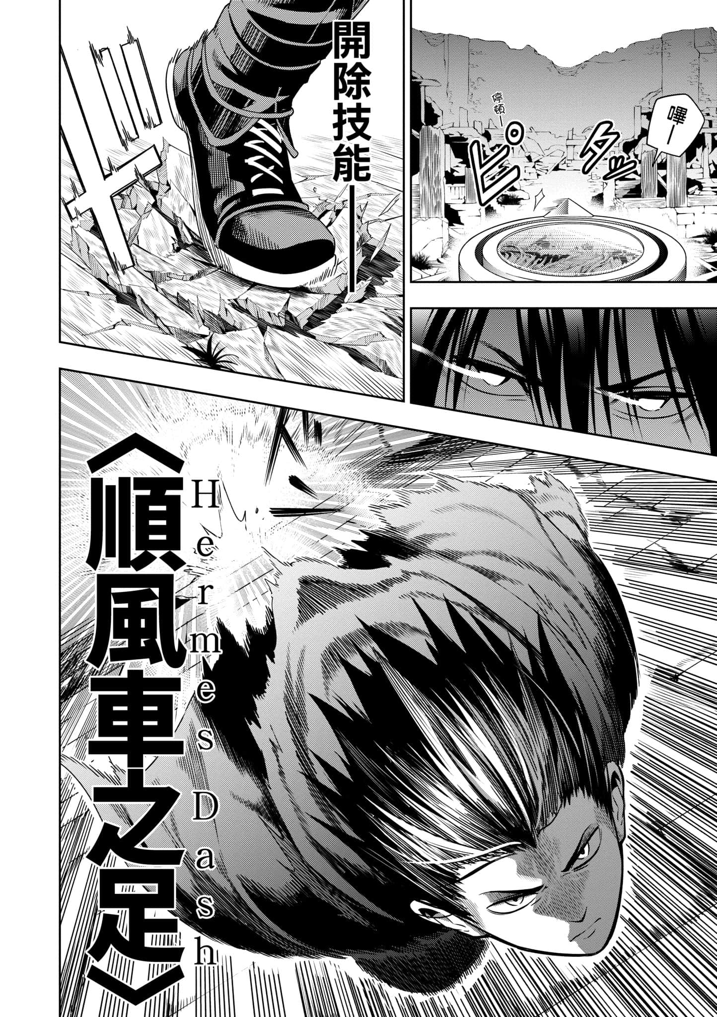 第 93 页