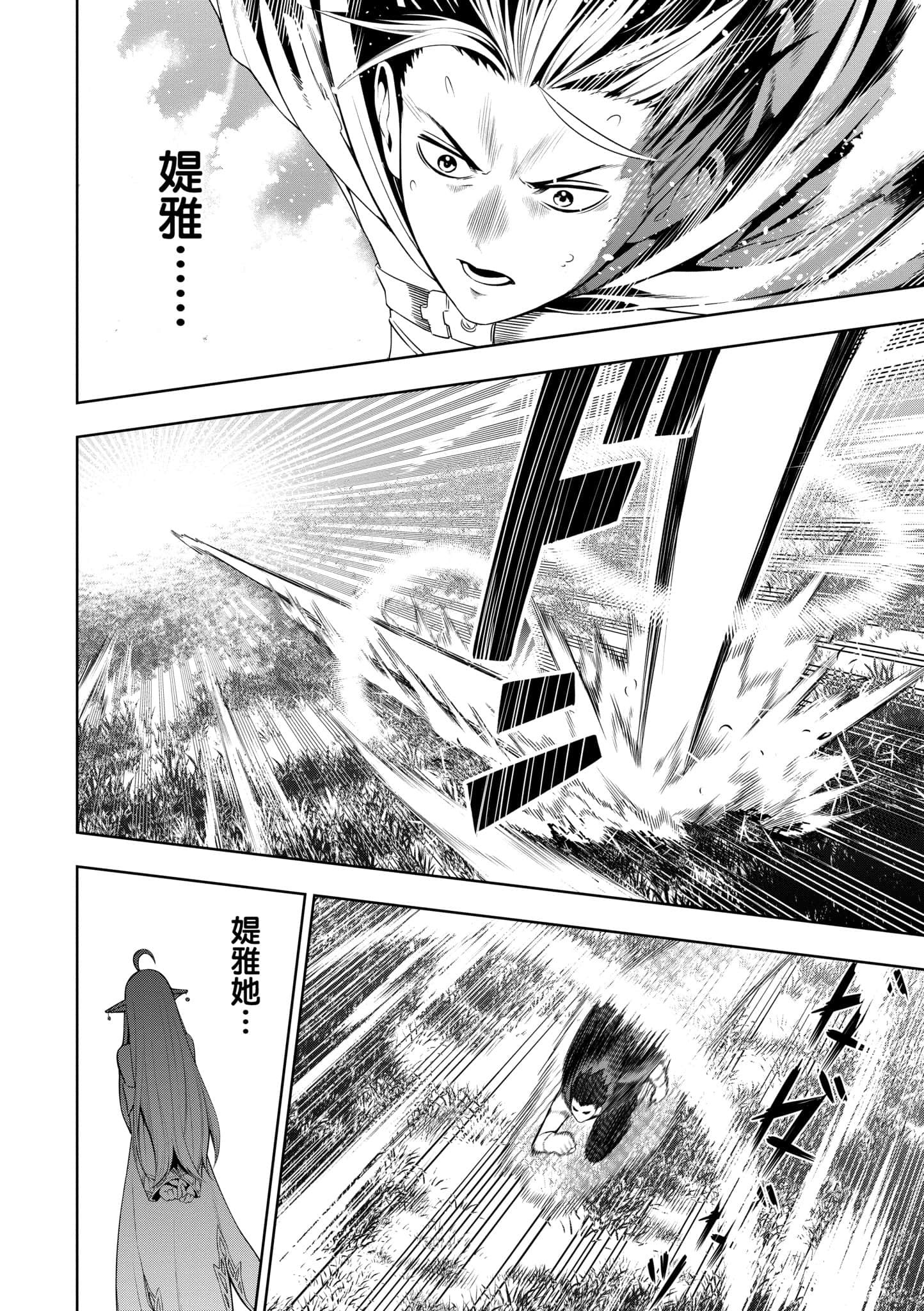 第 95 页