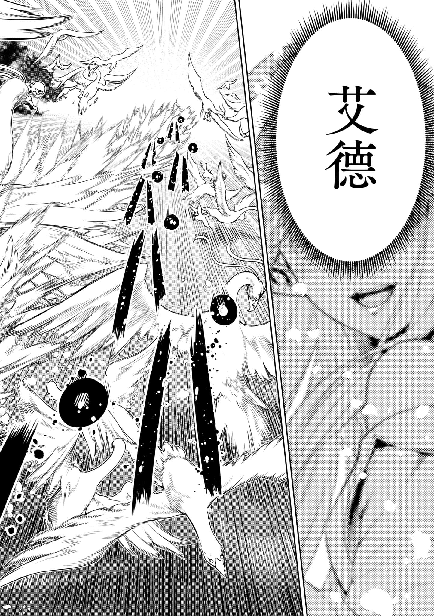 第 97 页