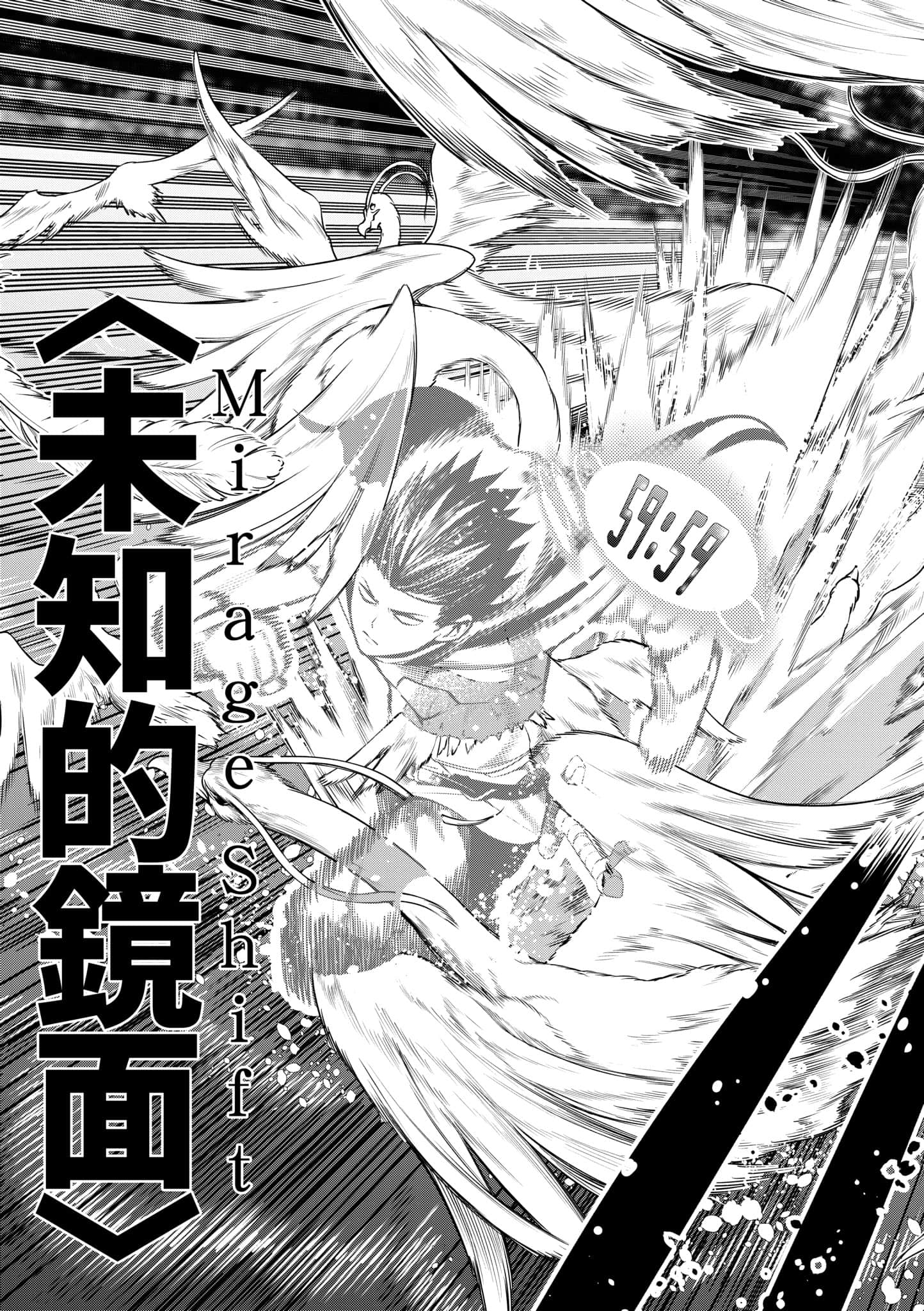 第 98 页