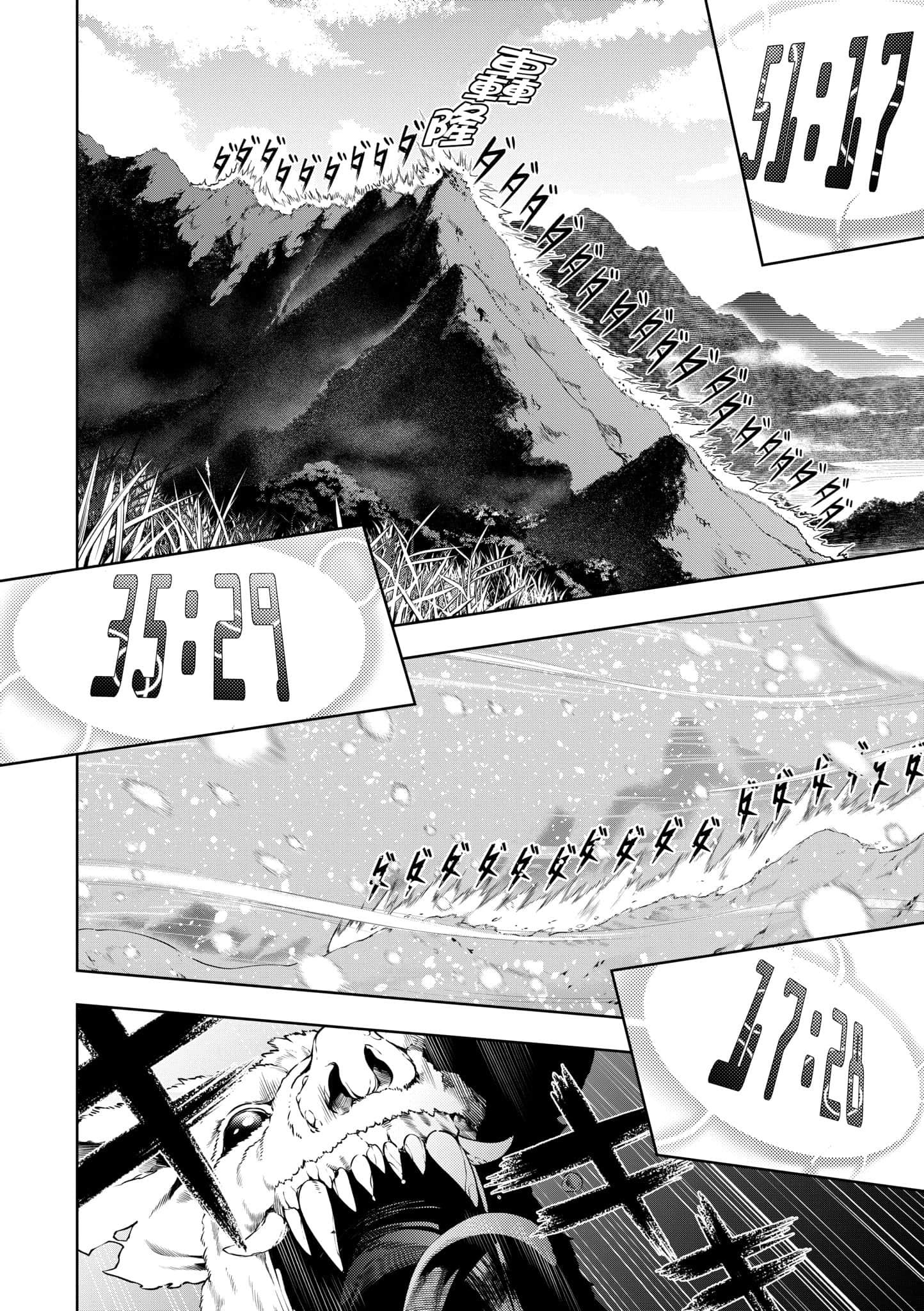 第 99 页