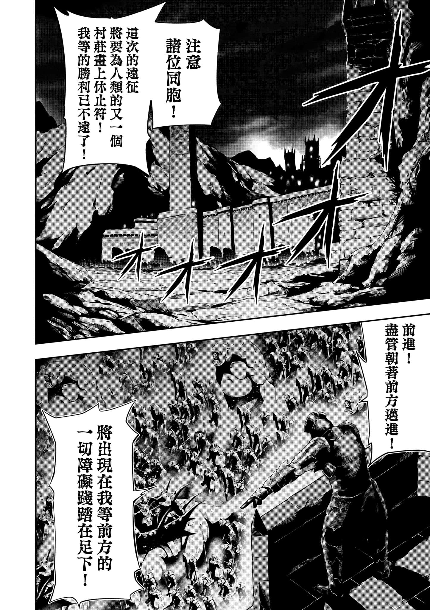 第 101 页