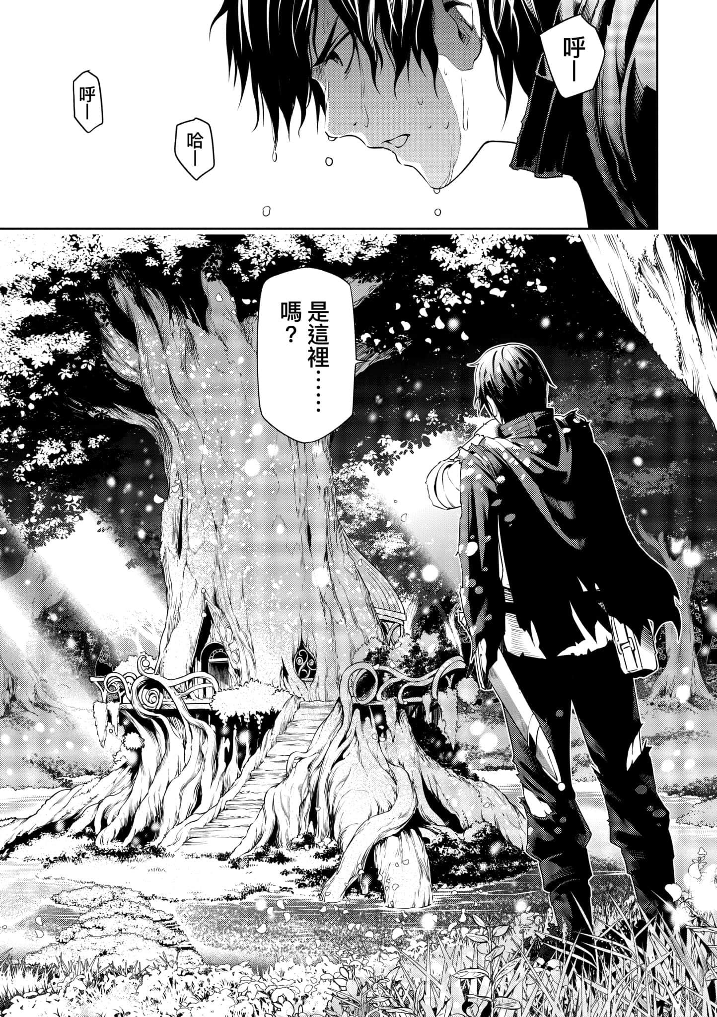 第 108 页