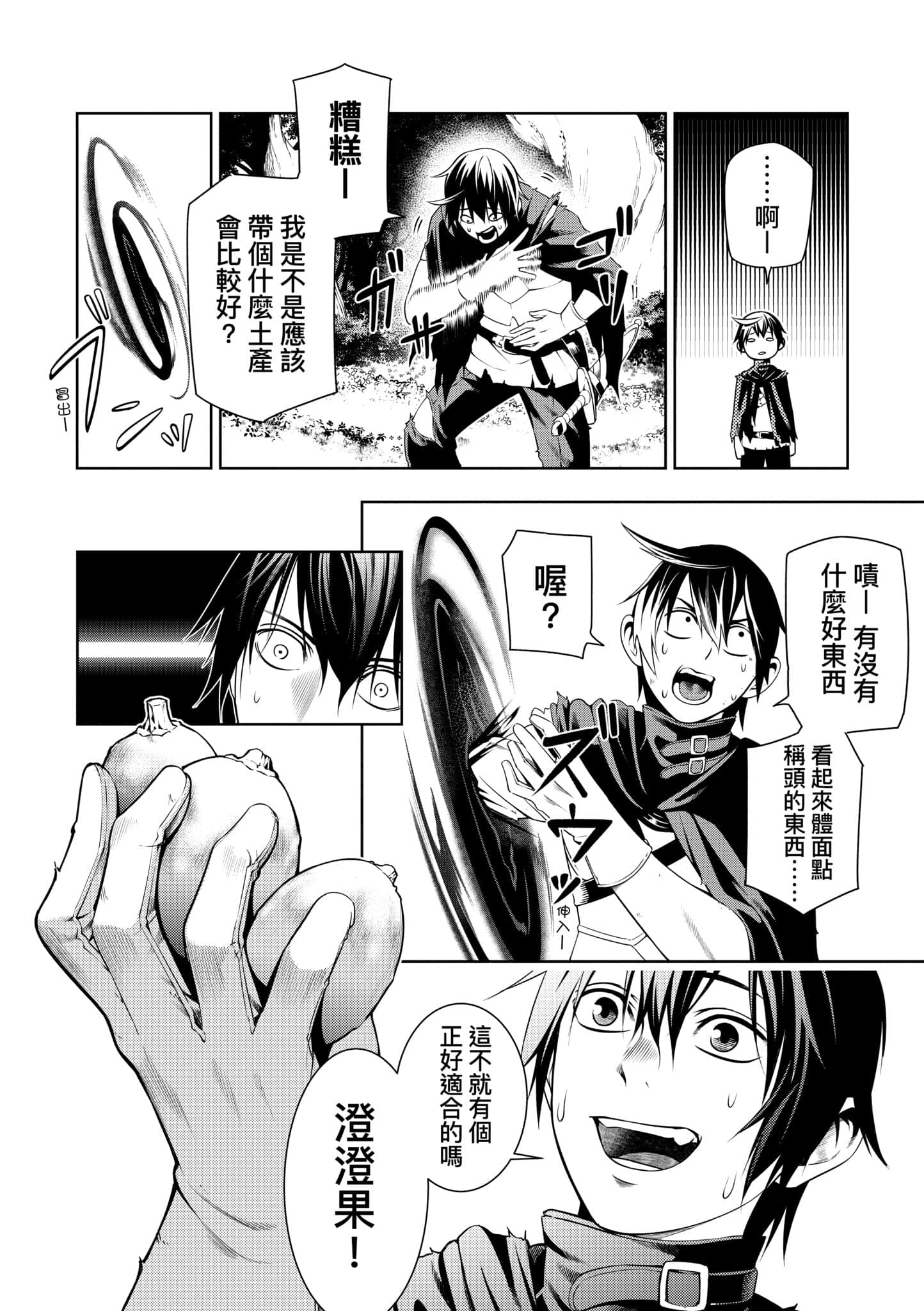 第 109 页