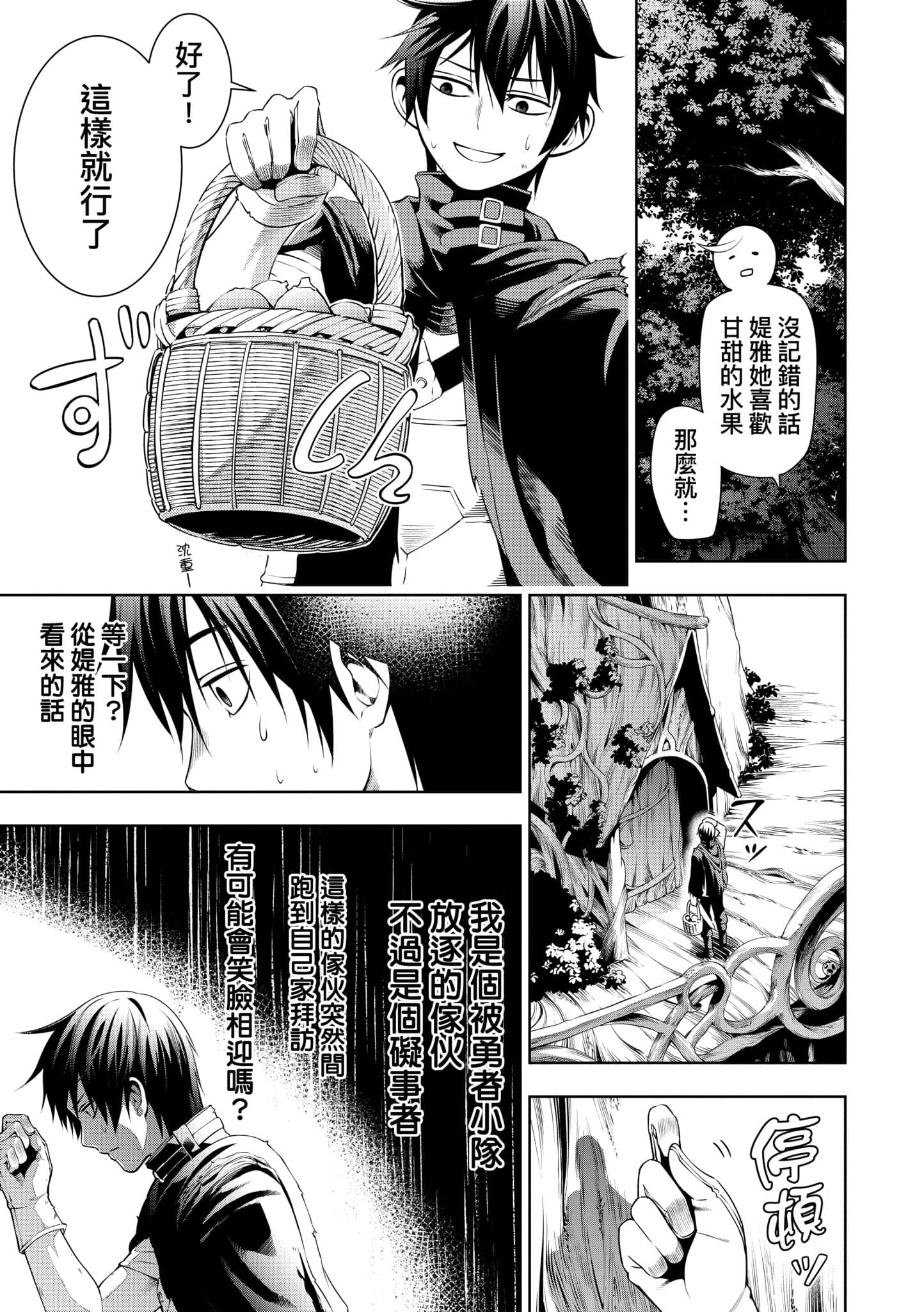 第 110 页