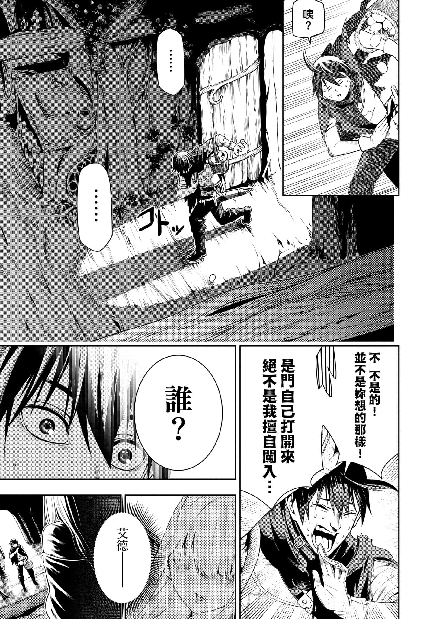 第 112 页
