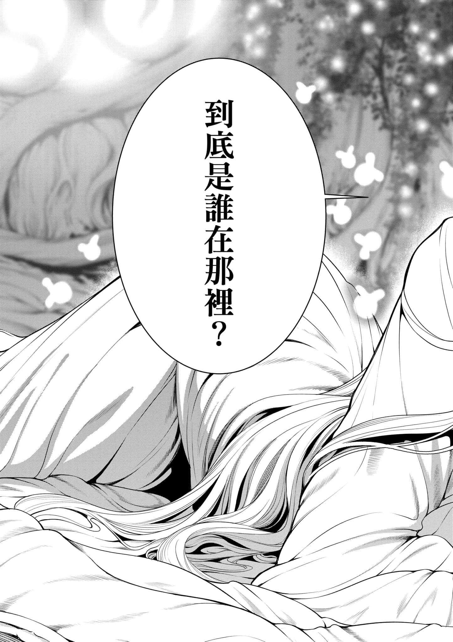 第 114 页
