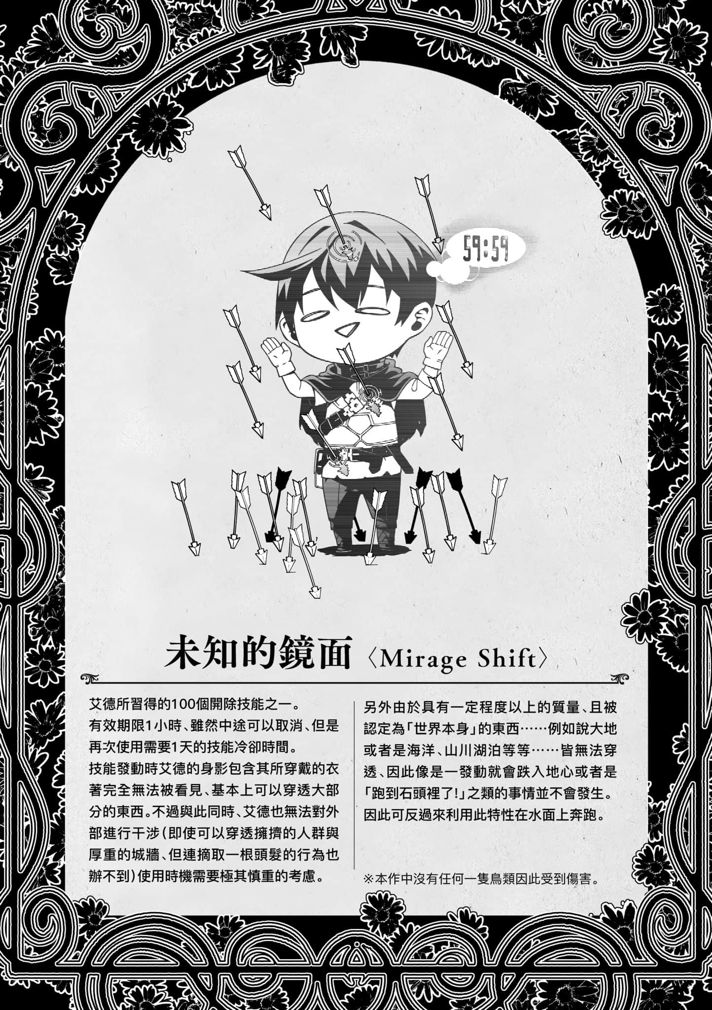 第 115 页