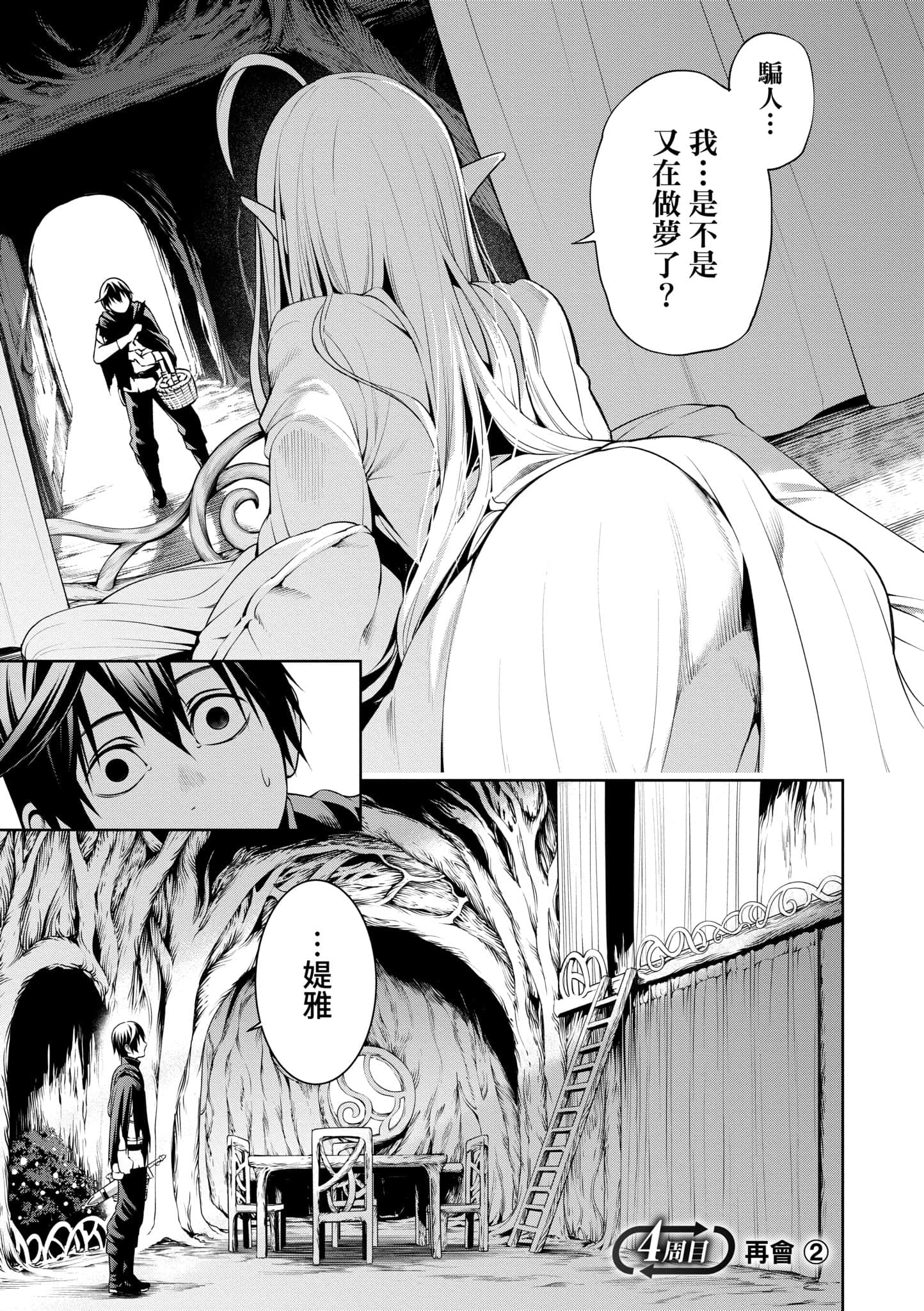 第 116 页