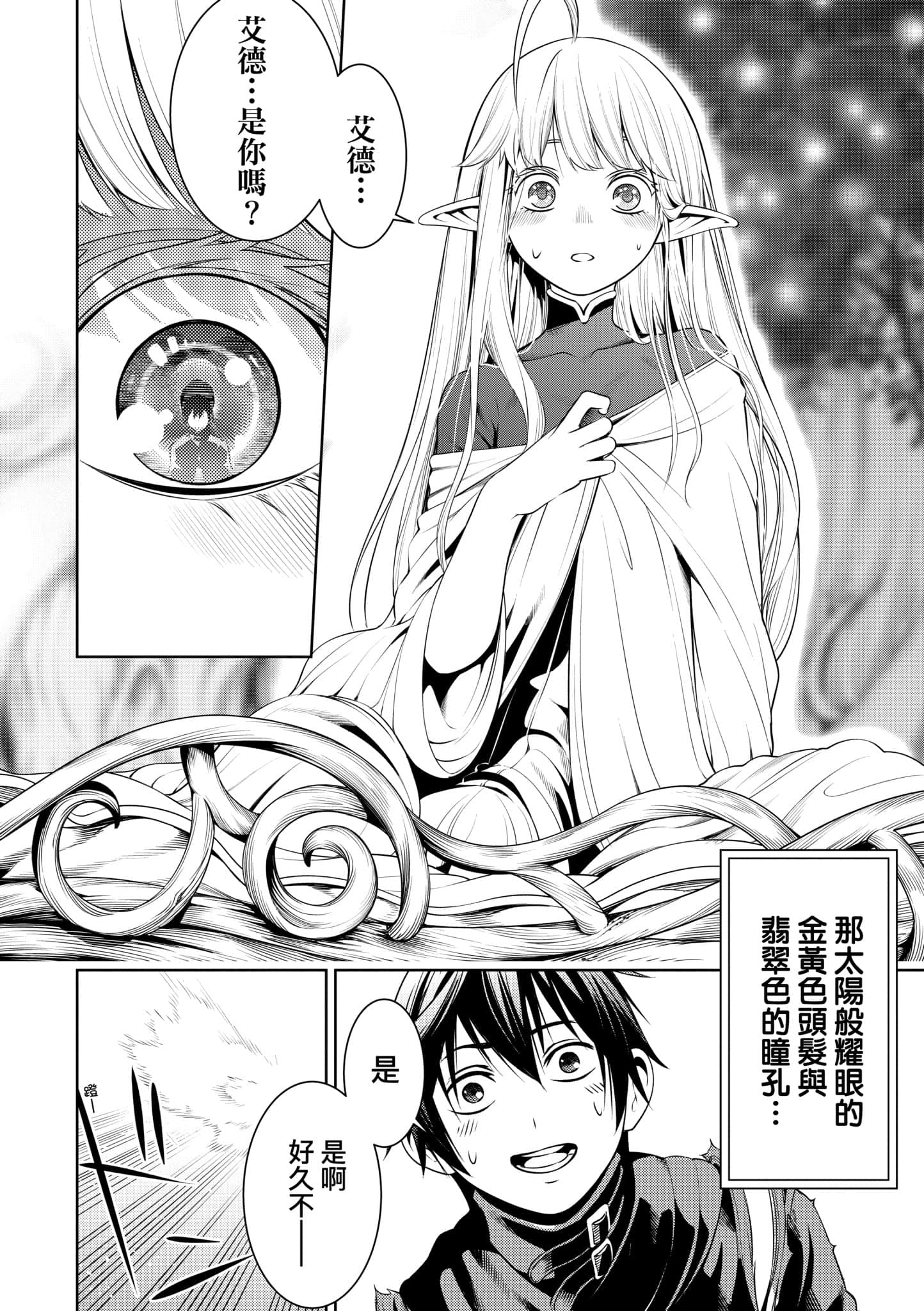 第 117 页