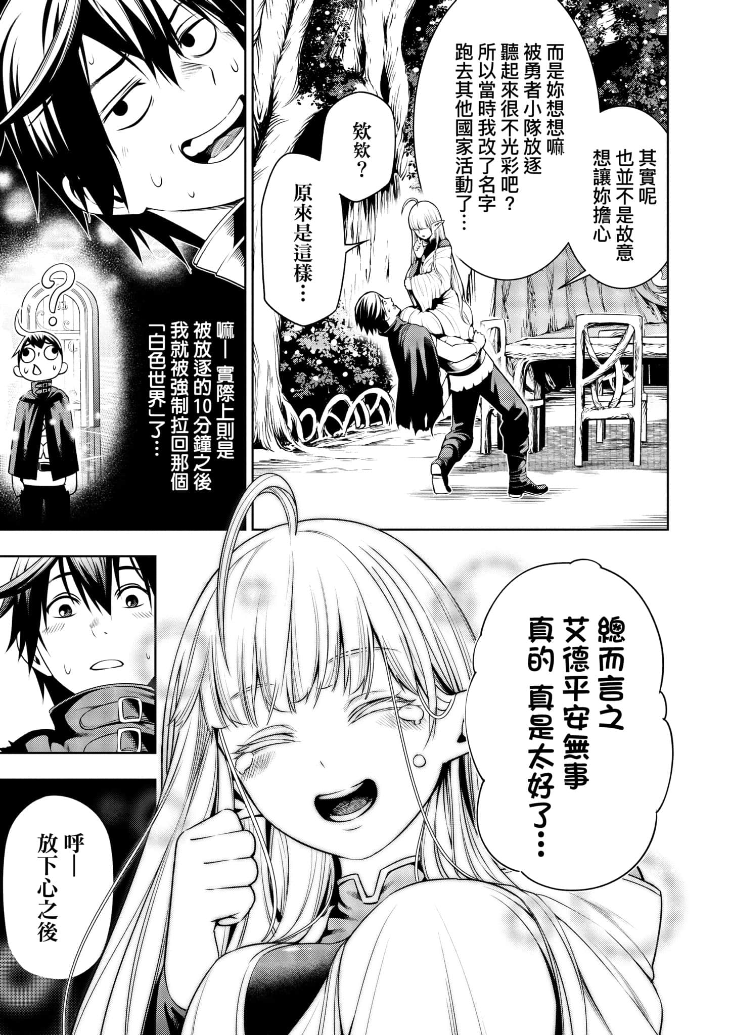 第 120 页