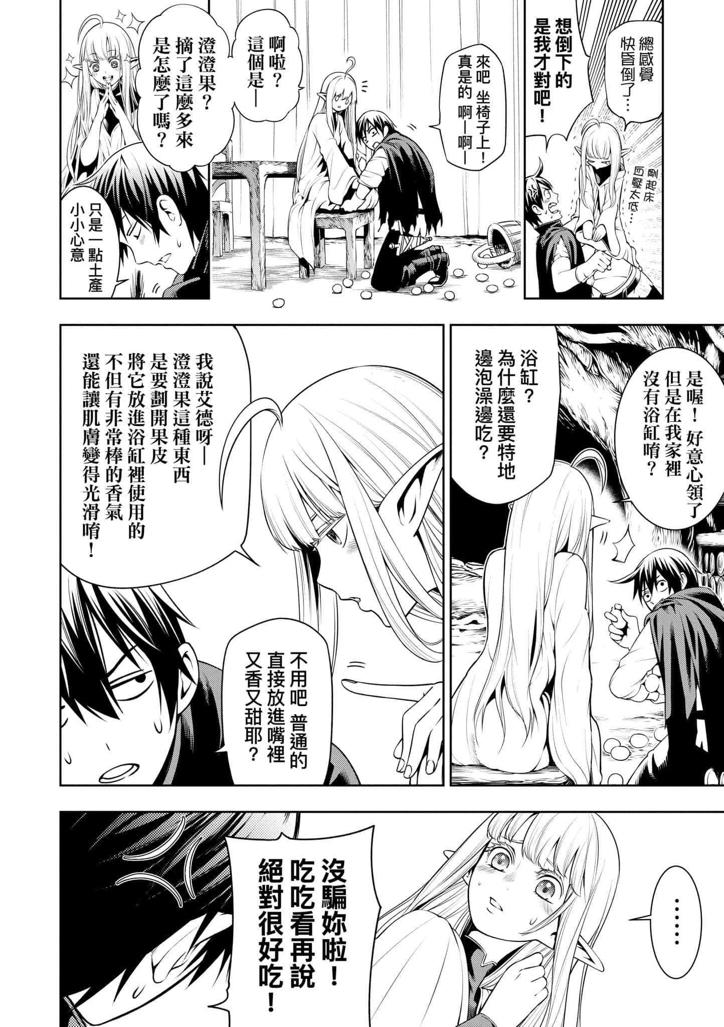 第 121 页