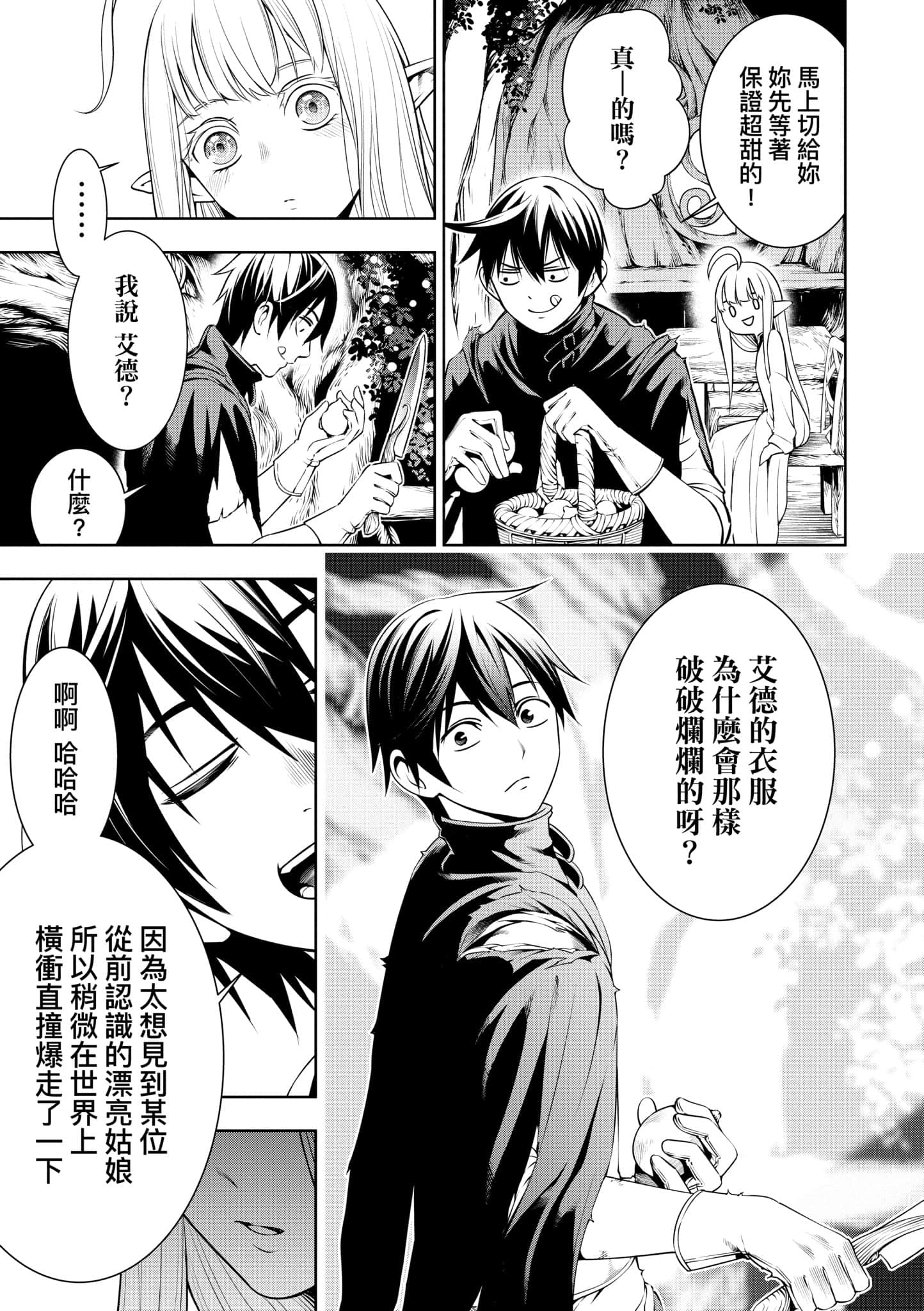 第 122 页