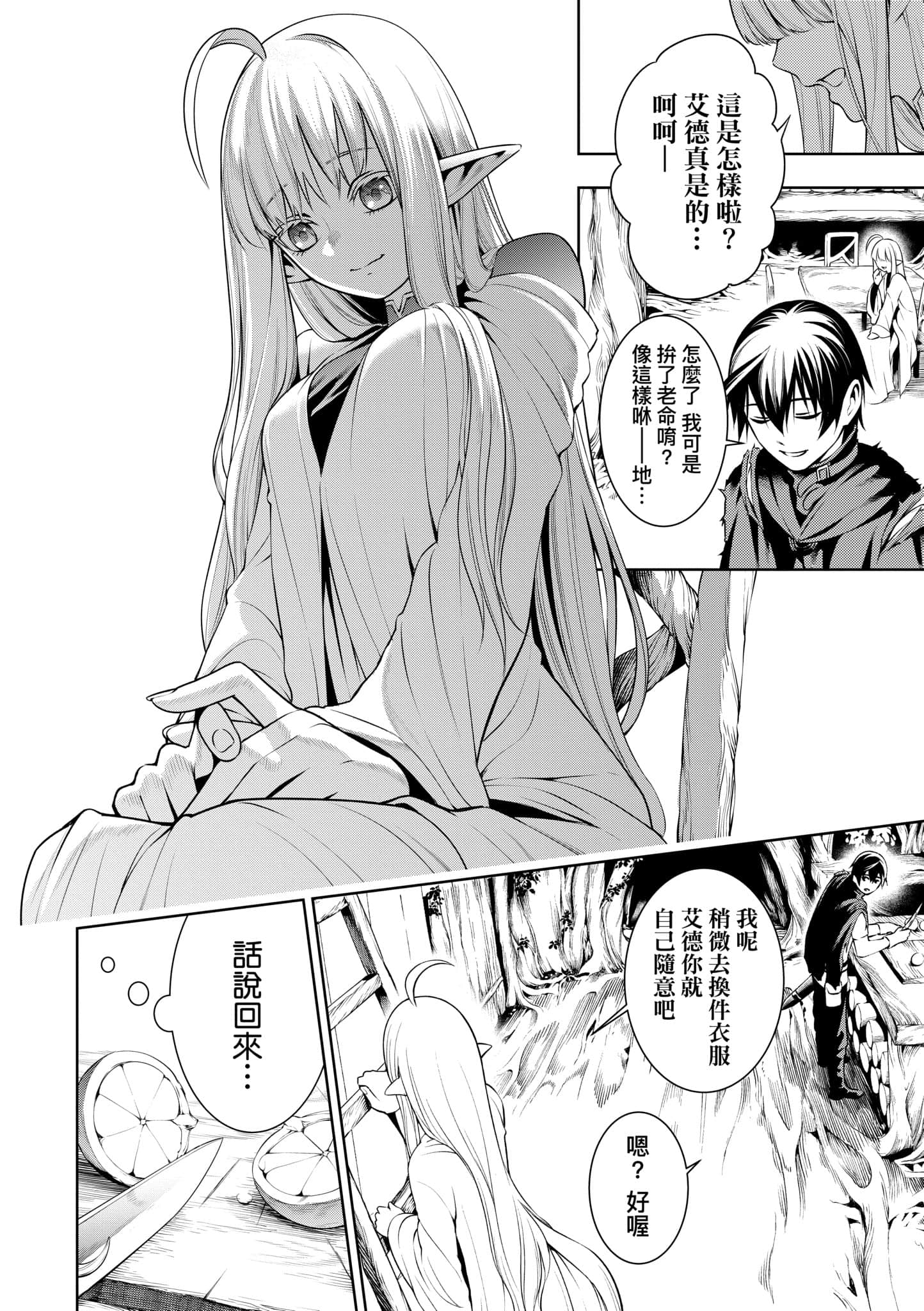 第 123 页