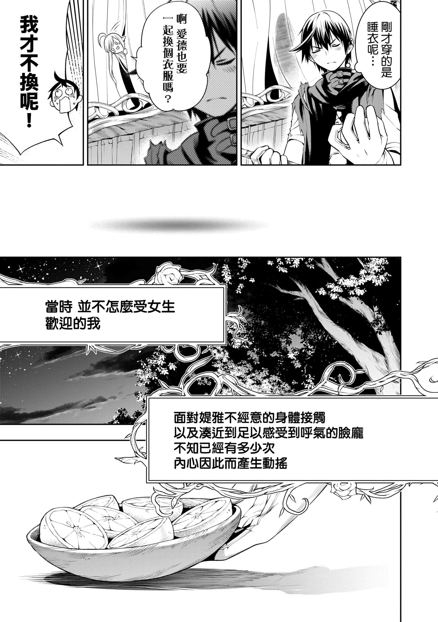 第 124 页
