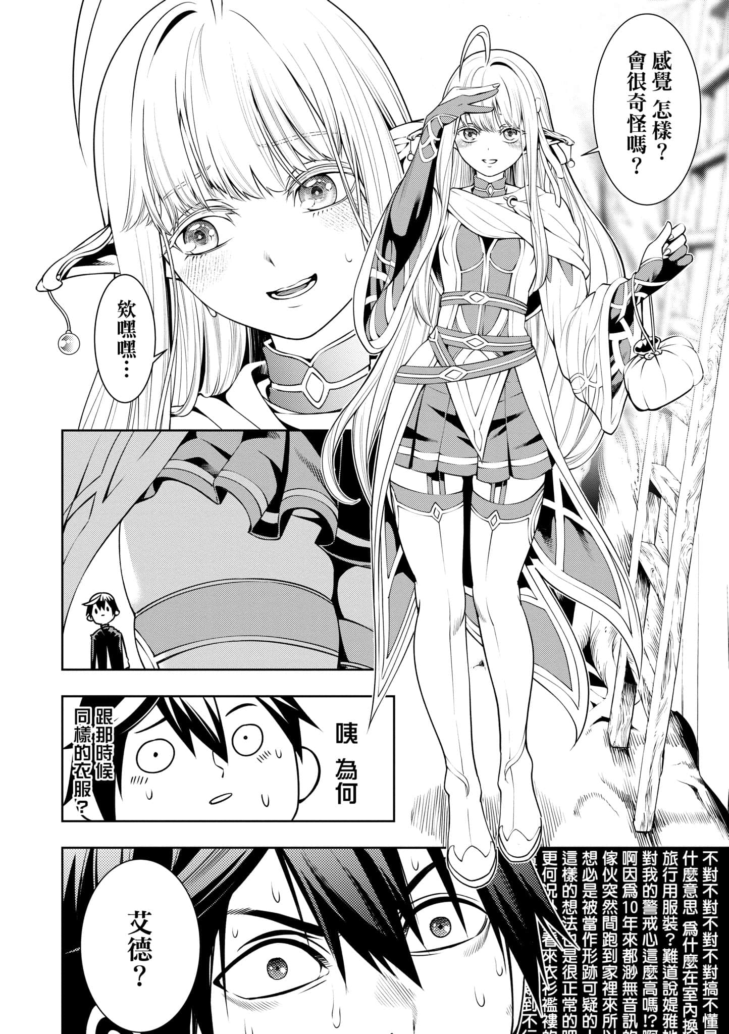 第 127 页
