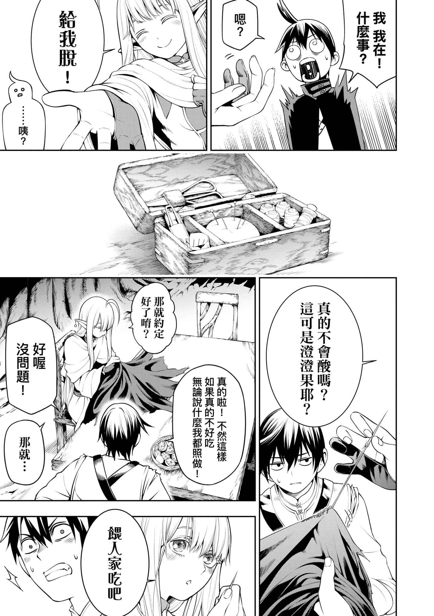 第 128 页