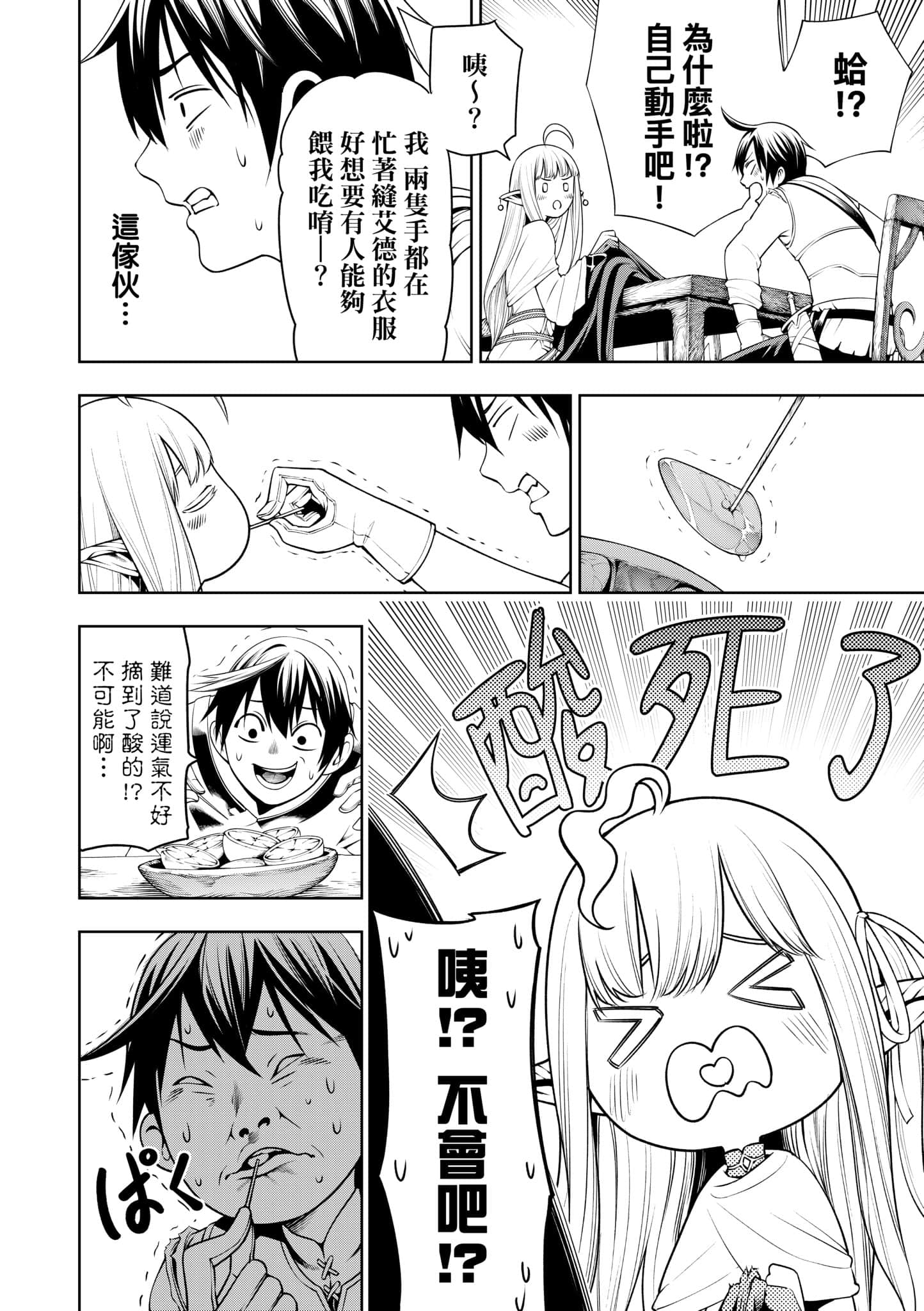 第 129 页