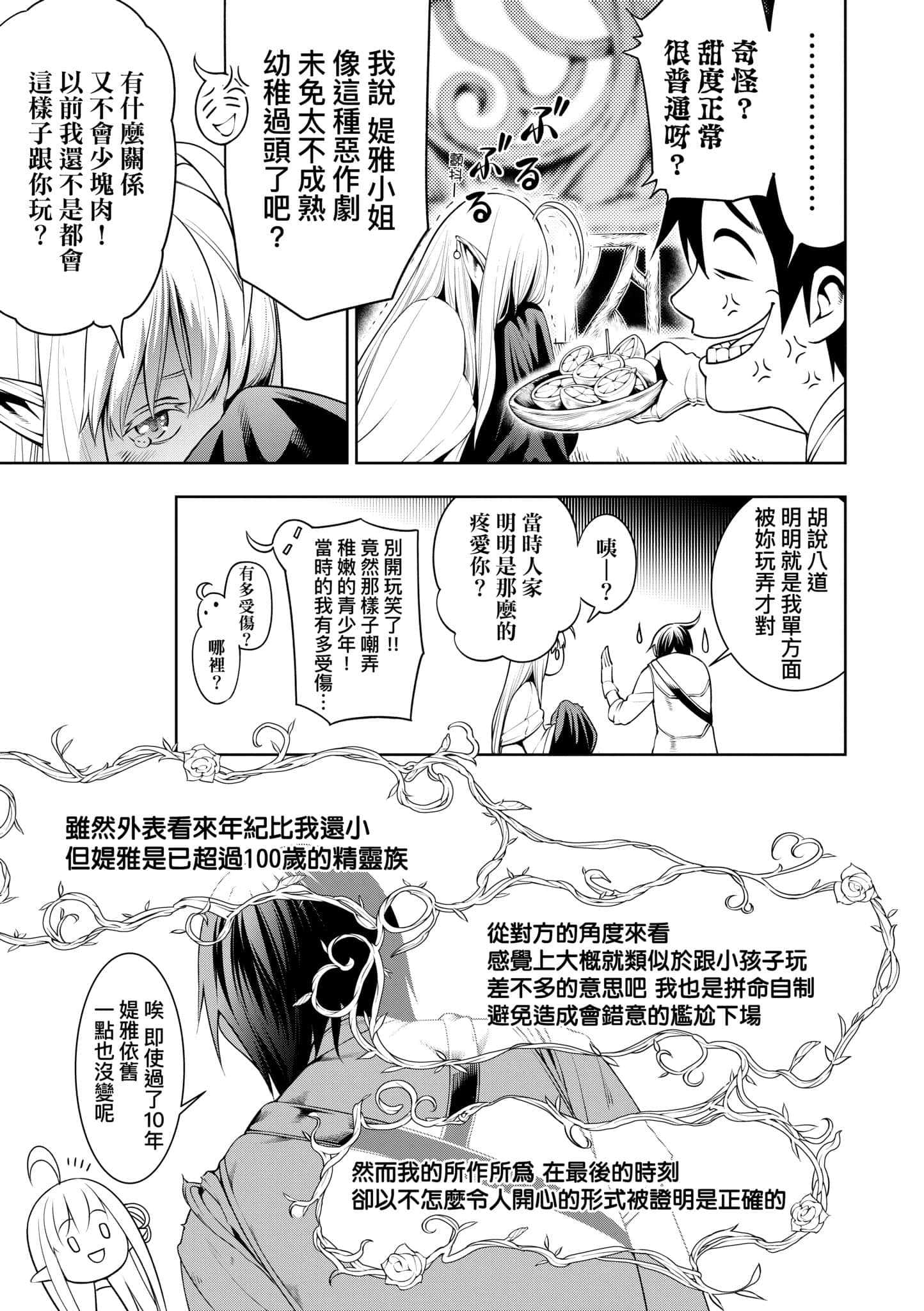 第 130 页