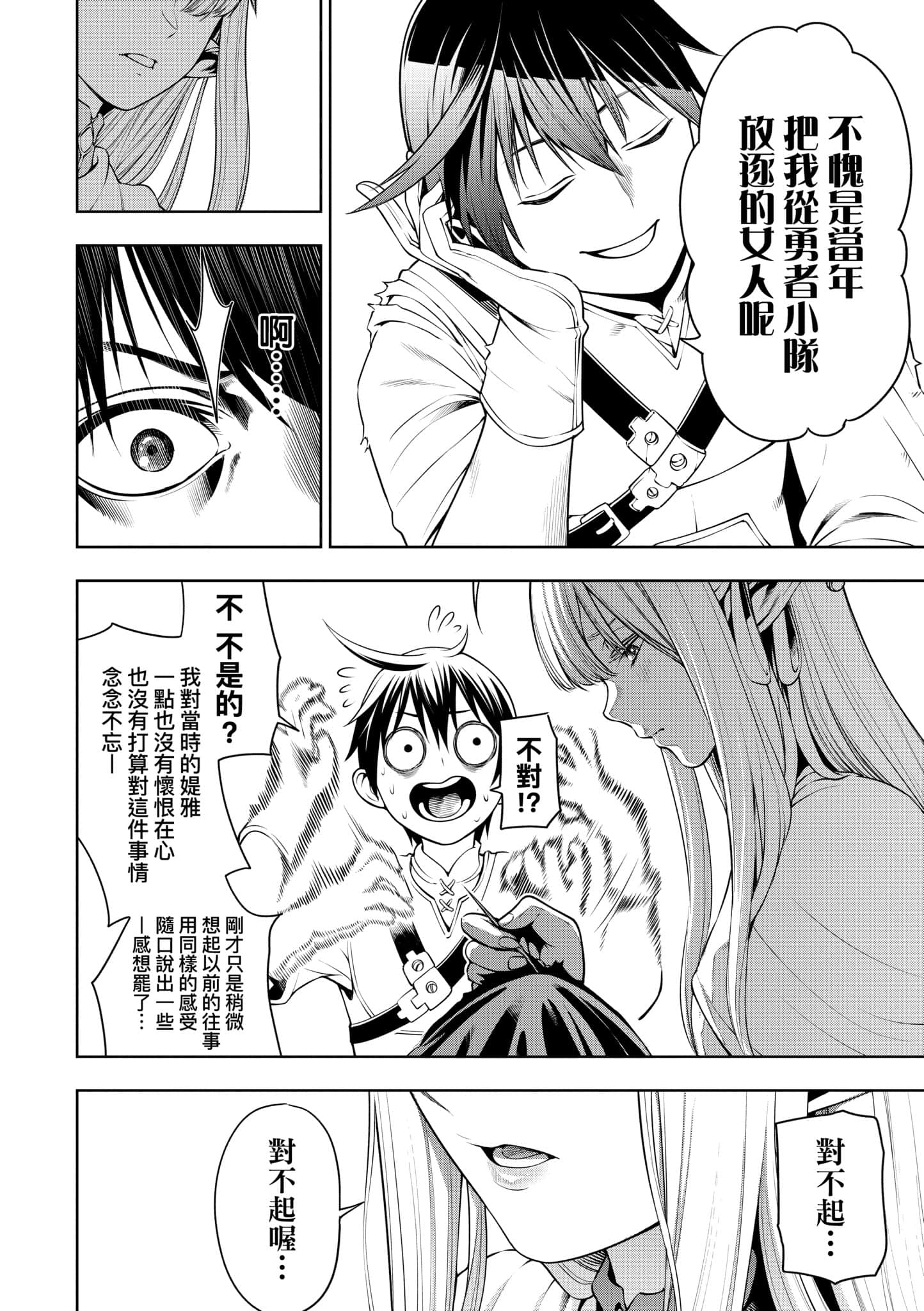 第 131 页