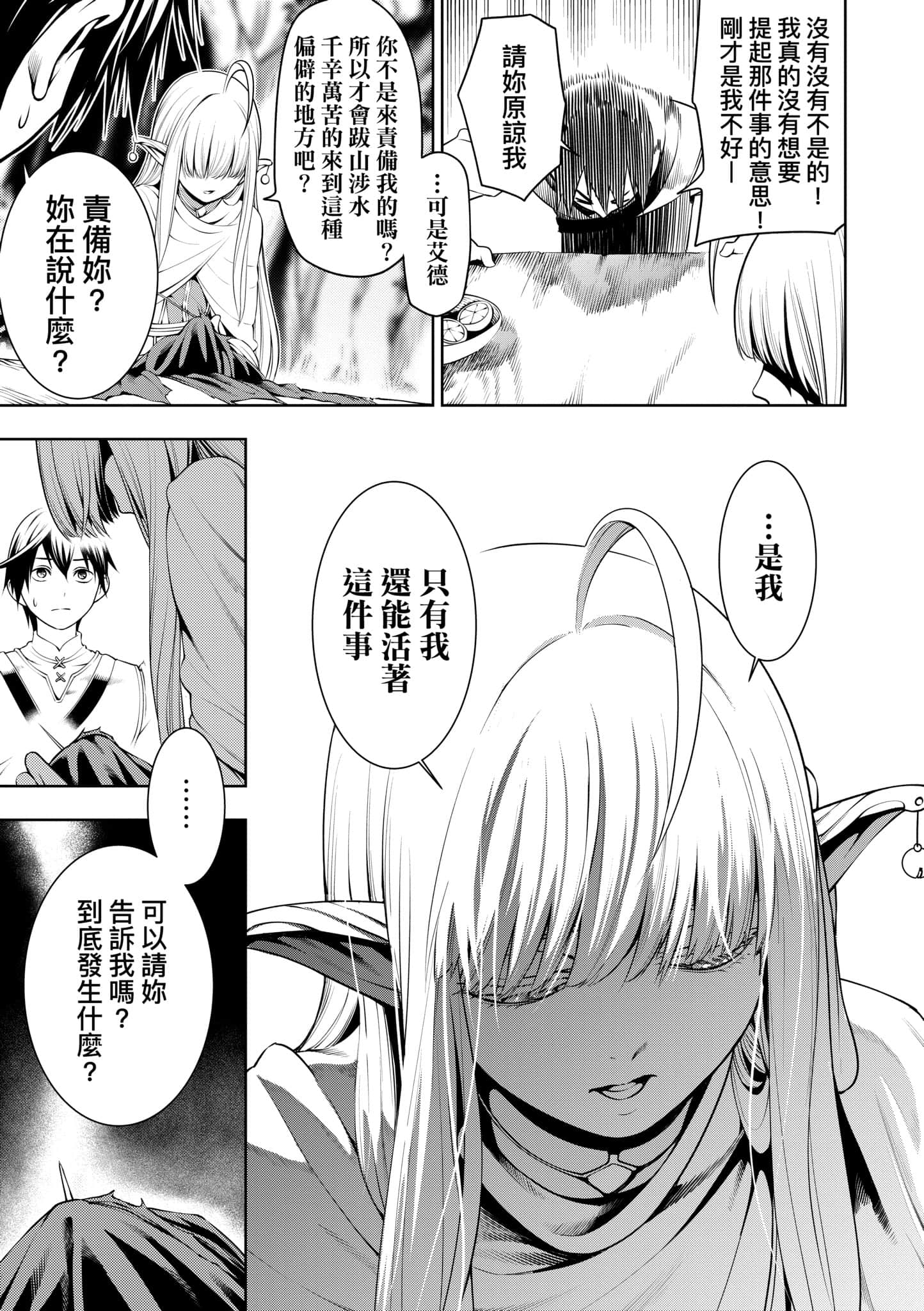 第 132 页