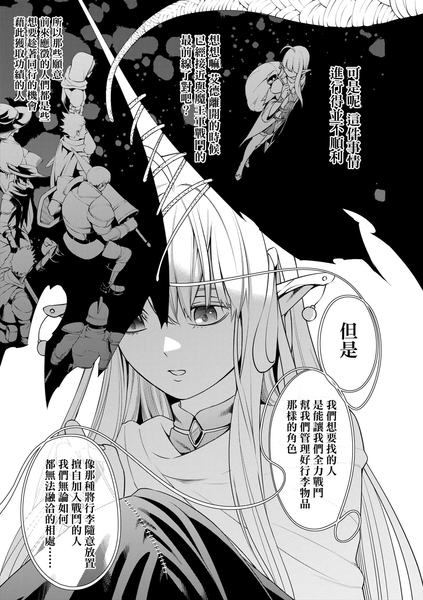 第 134 页