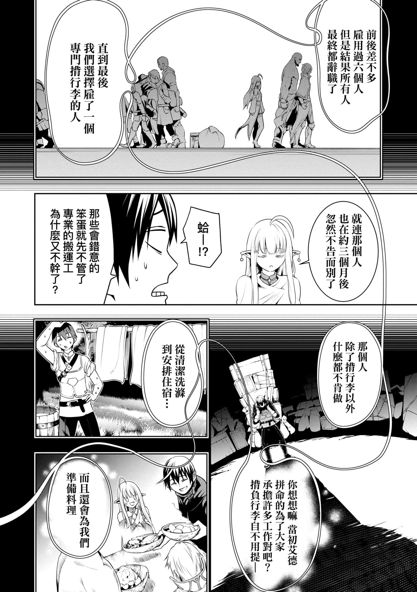 第 135 页