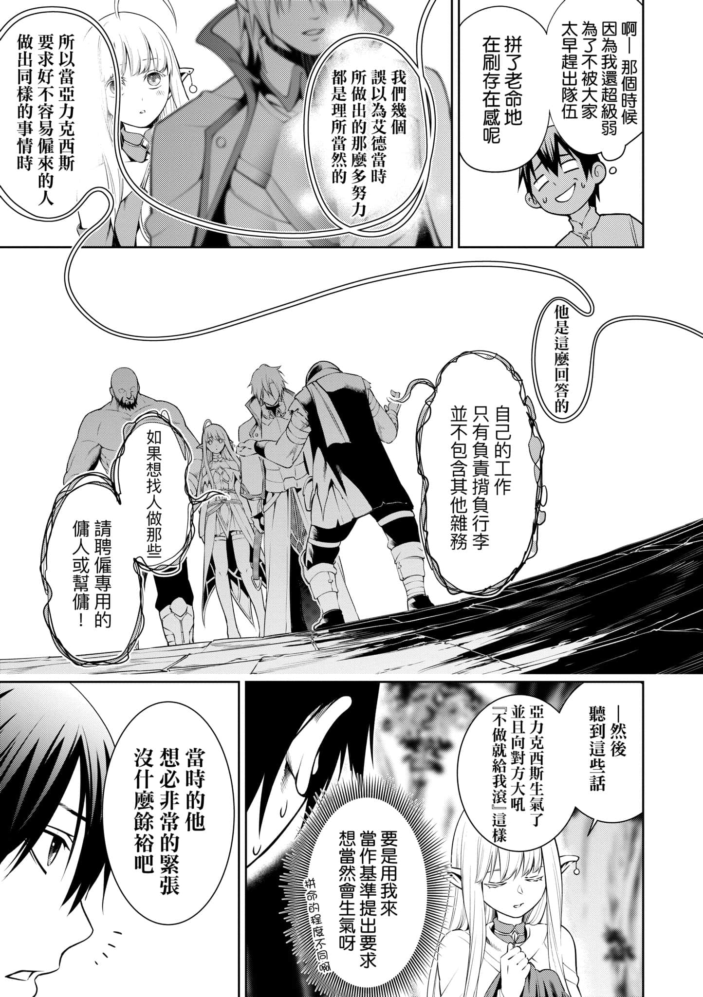 第 136 页