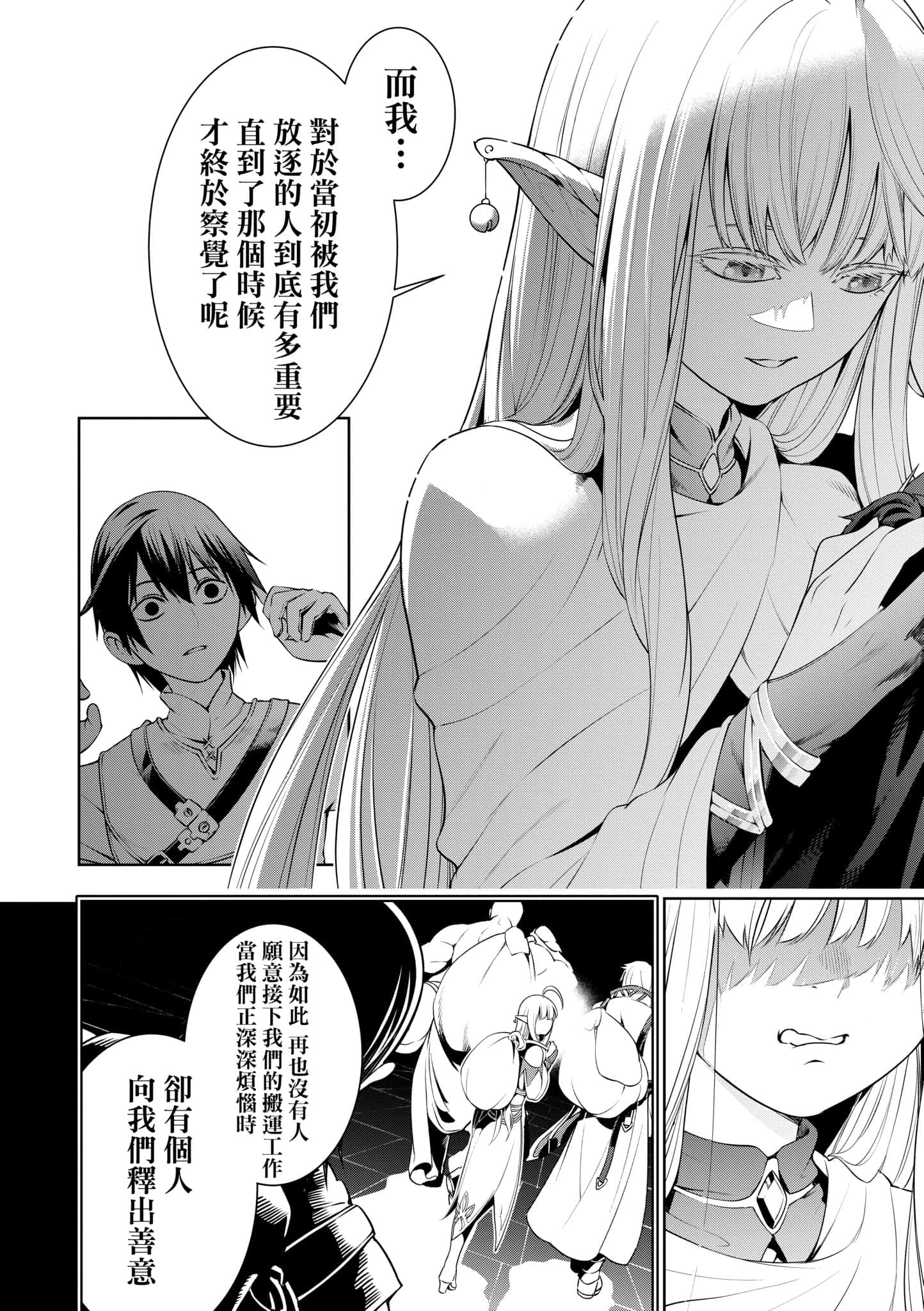 第 137 页