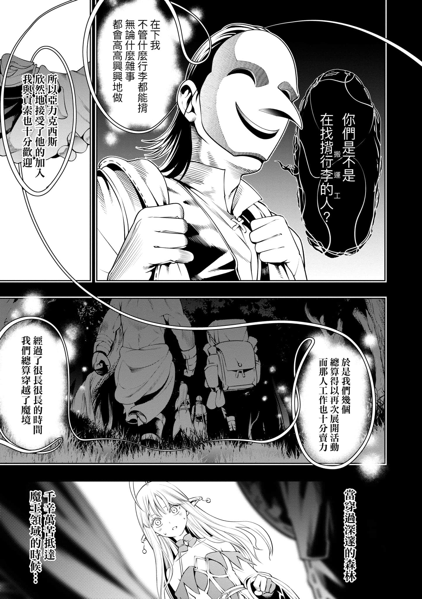 第 138 页