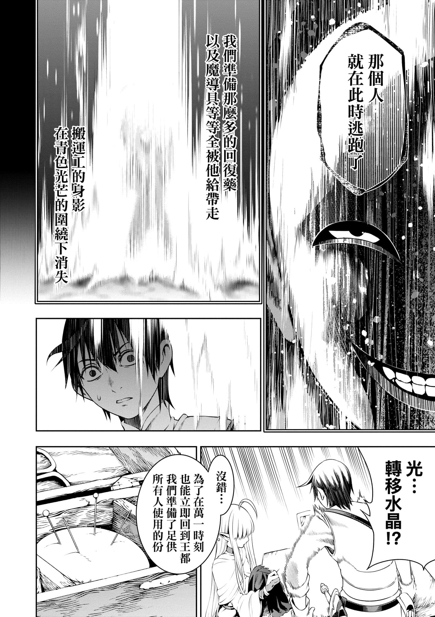 第 141 页