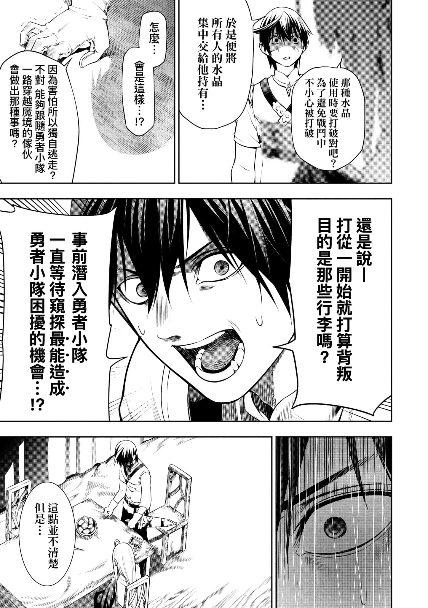 第 142 页