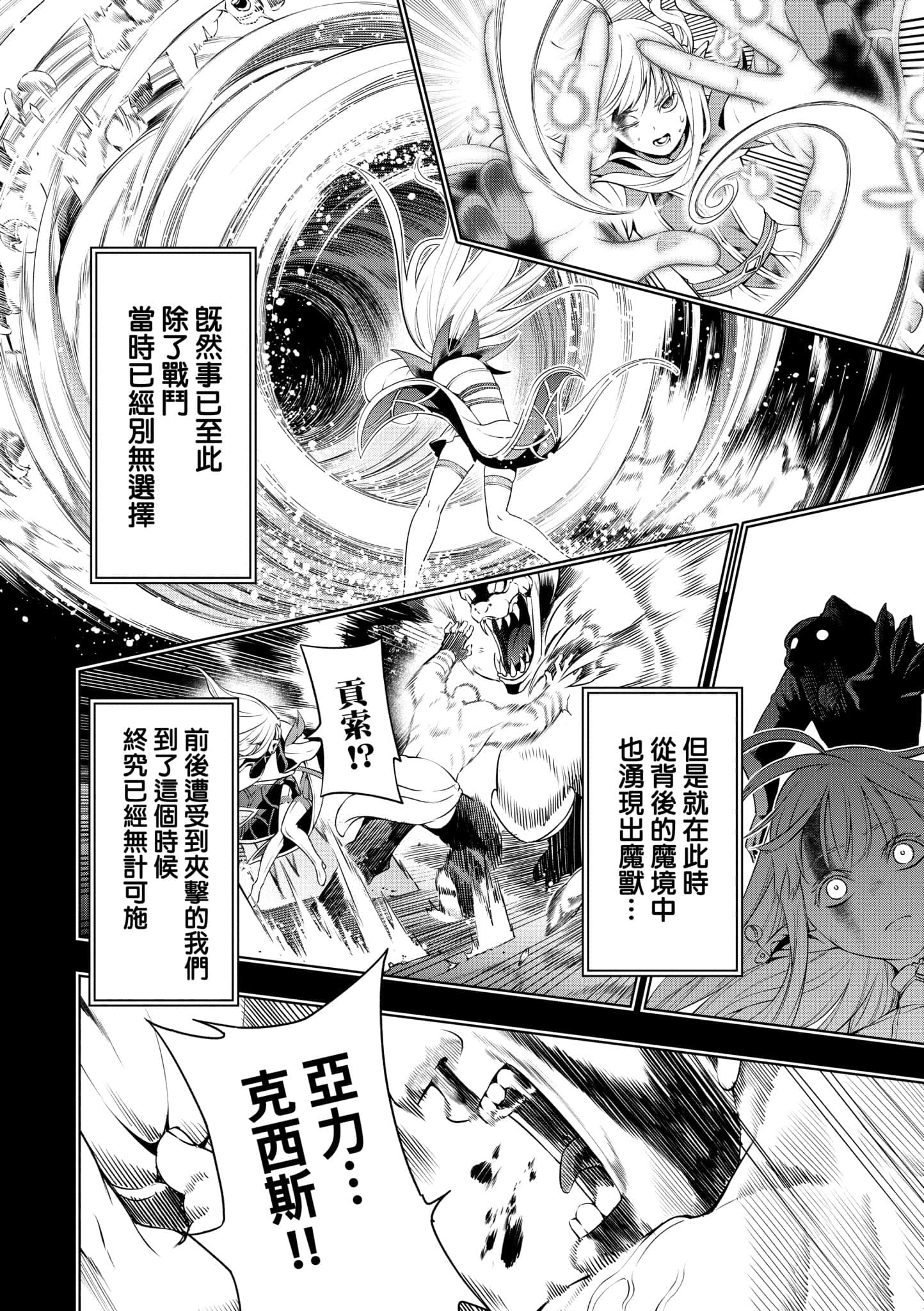 第 143 页