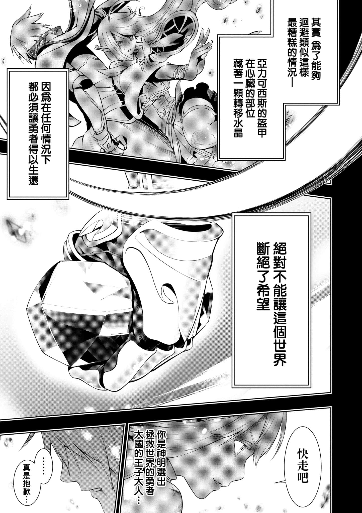 第 144 页