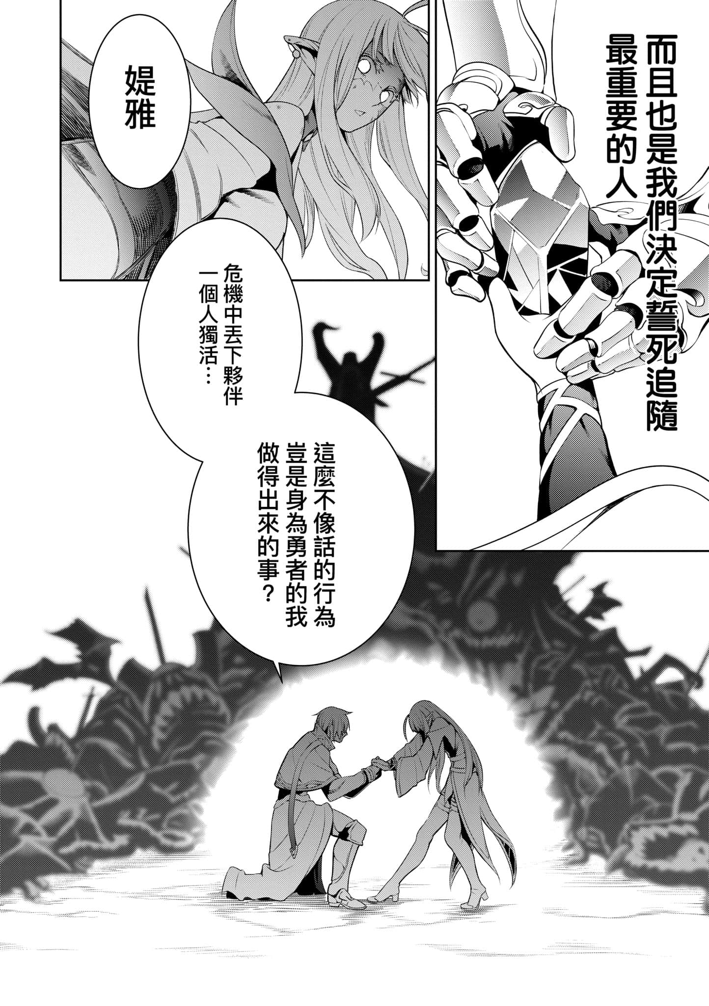第 145 页