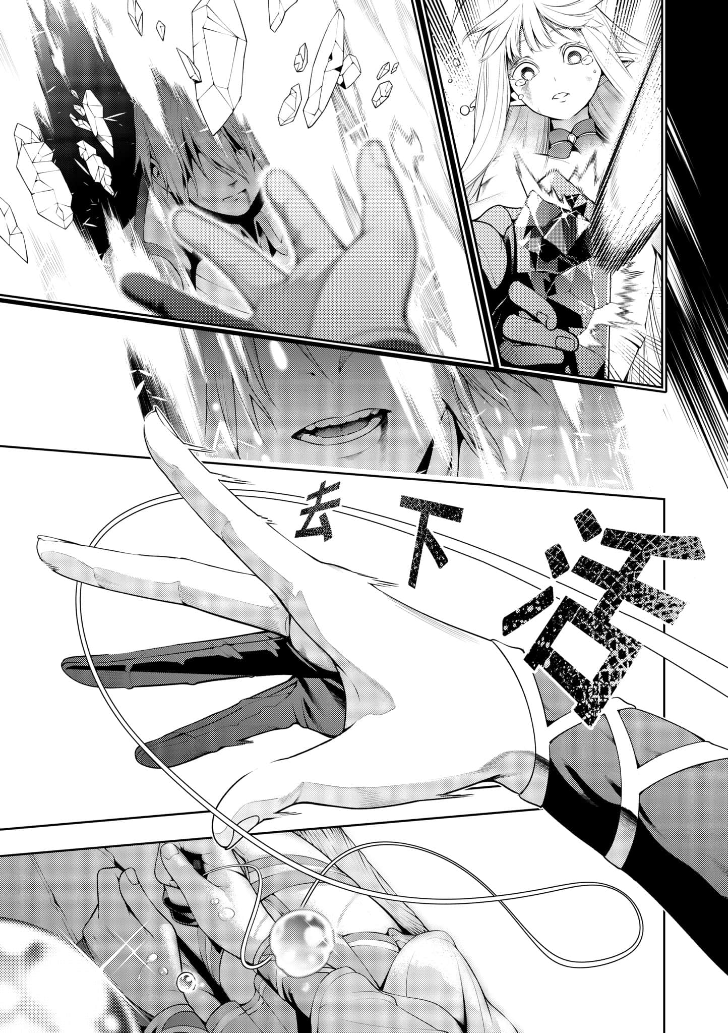 第 146 页