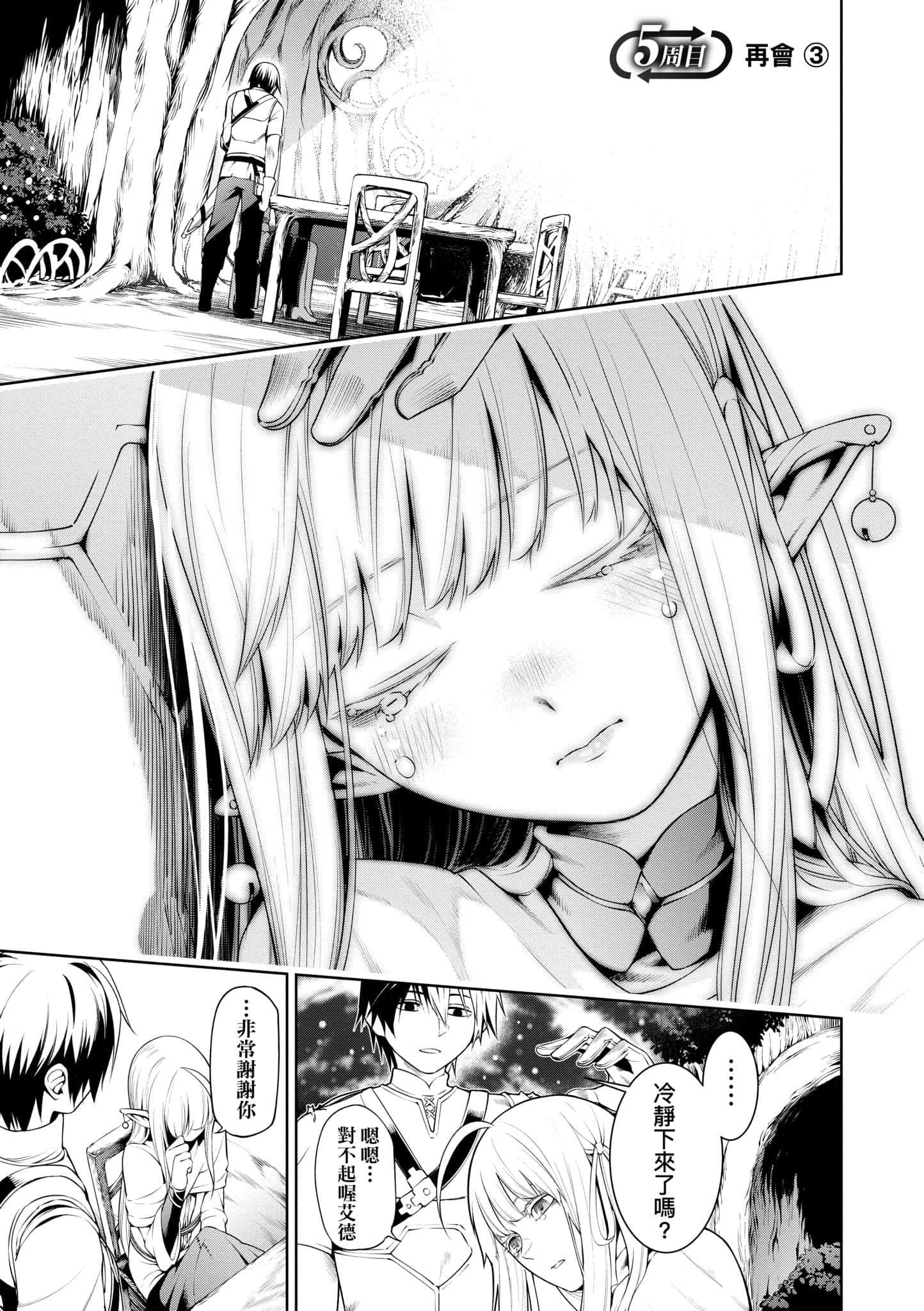 第 152 页