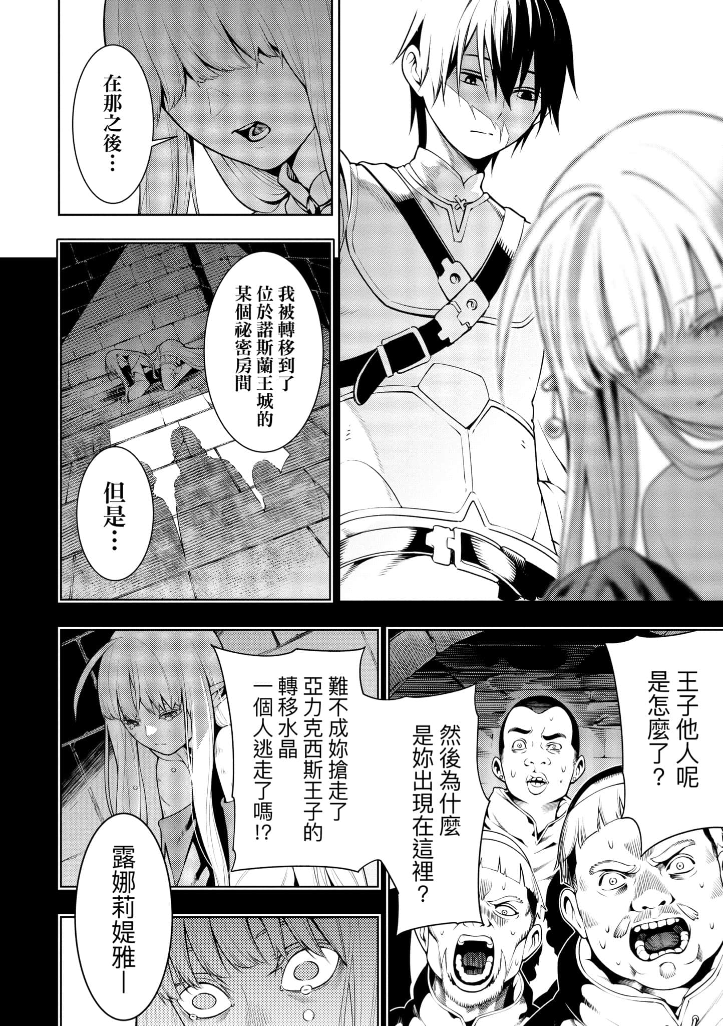第 153 页