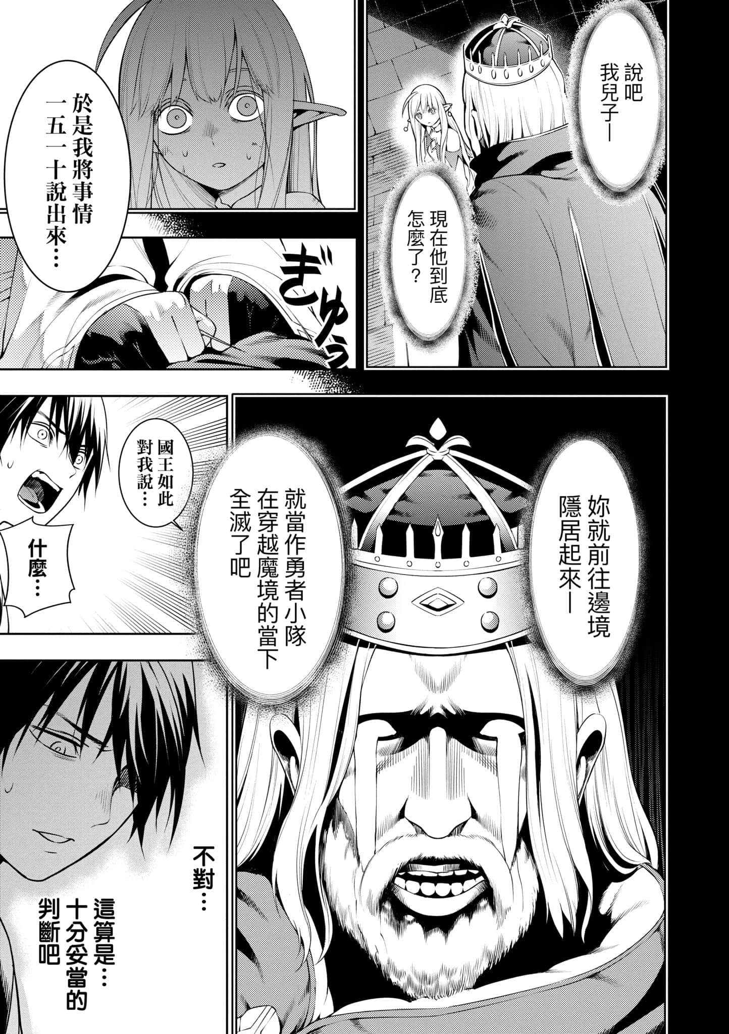 第 154 页
