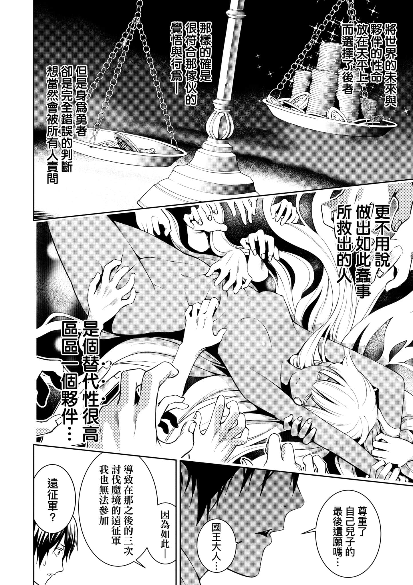 第 155 页